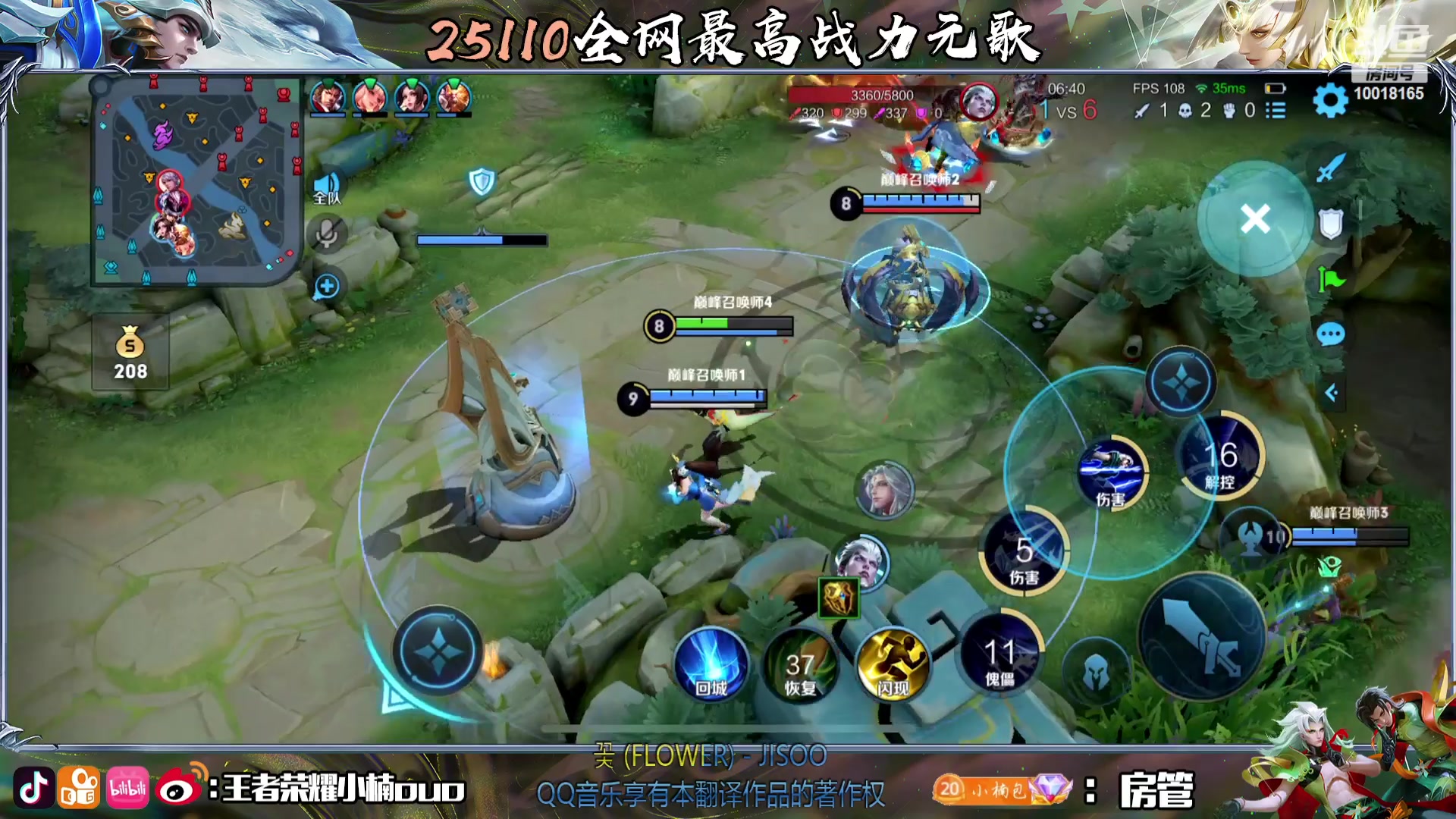 【2023-09-14 23点场】小楠ouo：冷静自信冷静心态