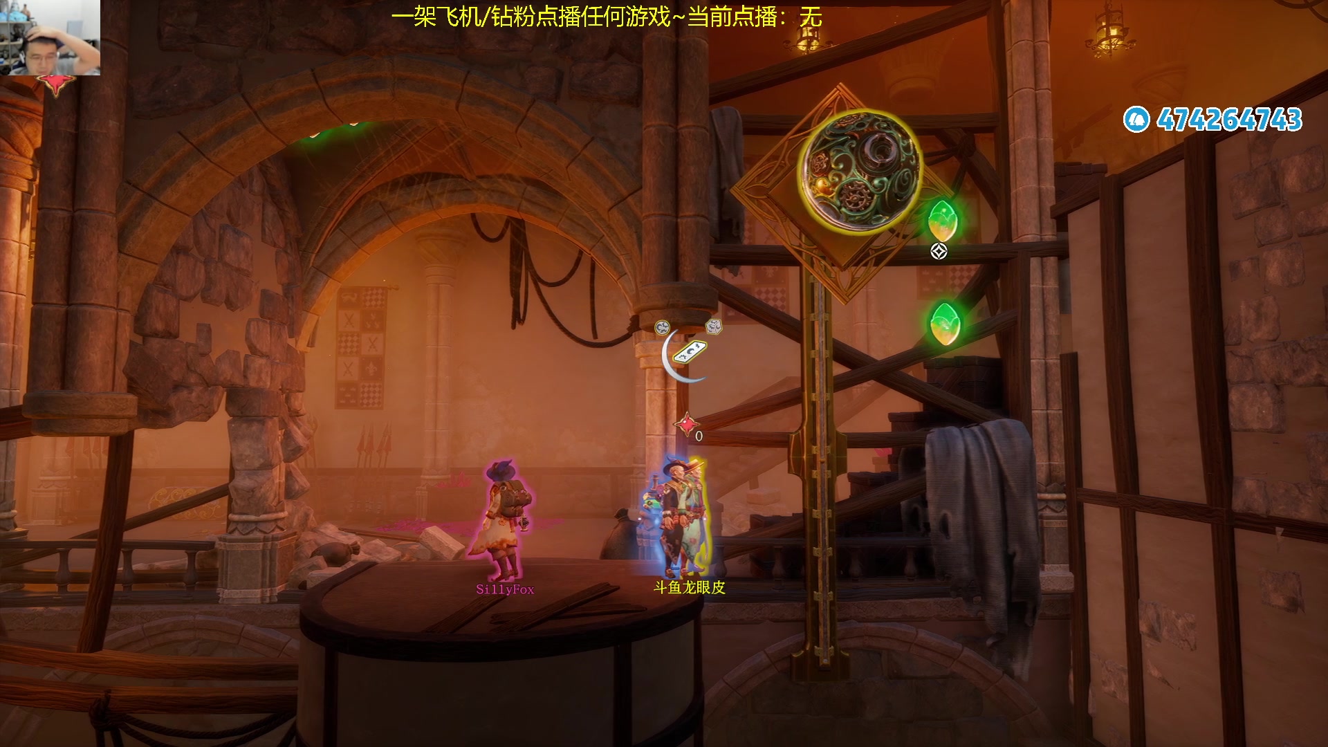 【2023-09-13 23点场】龙眼皮Lyd：好玩的联机游戏！《三位一体5》