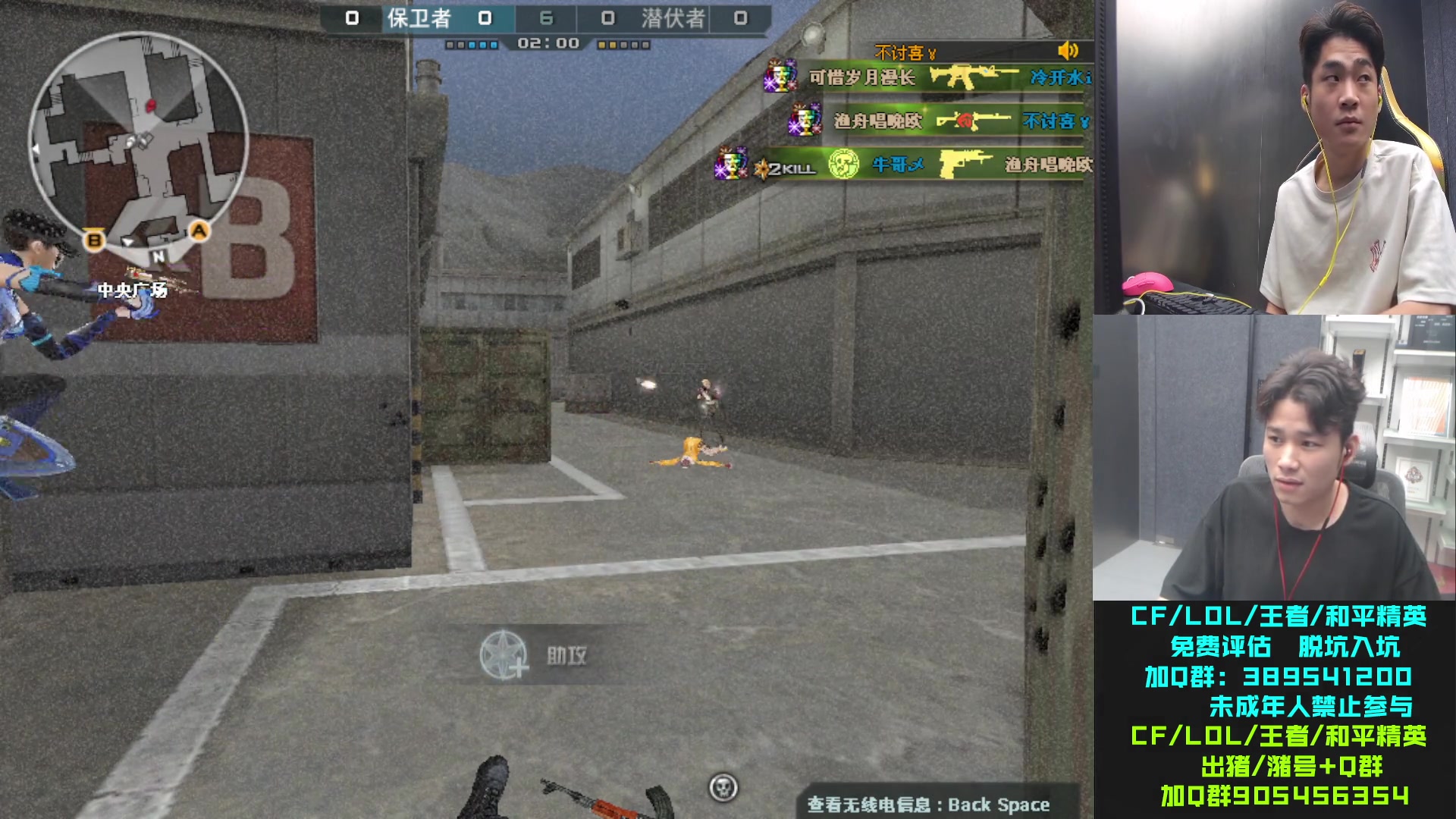 【2023-09-15 17点场】白鲨石头丶：今天是大C还是躺？