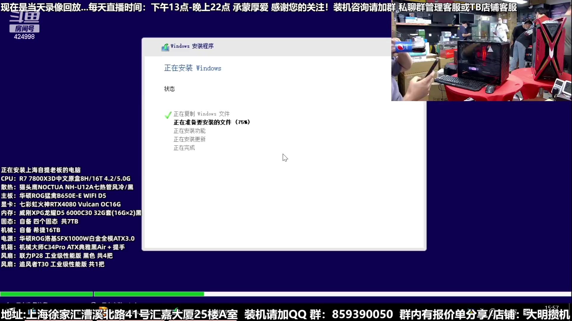 【2023-09-15 07点场】上海大明海：【大明攒机】新的开始美好一天