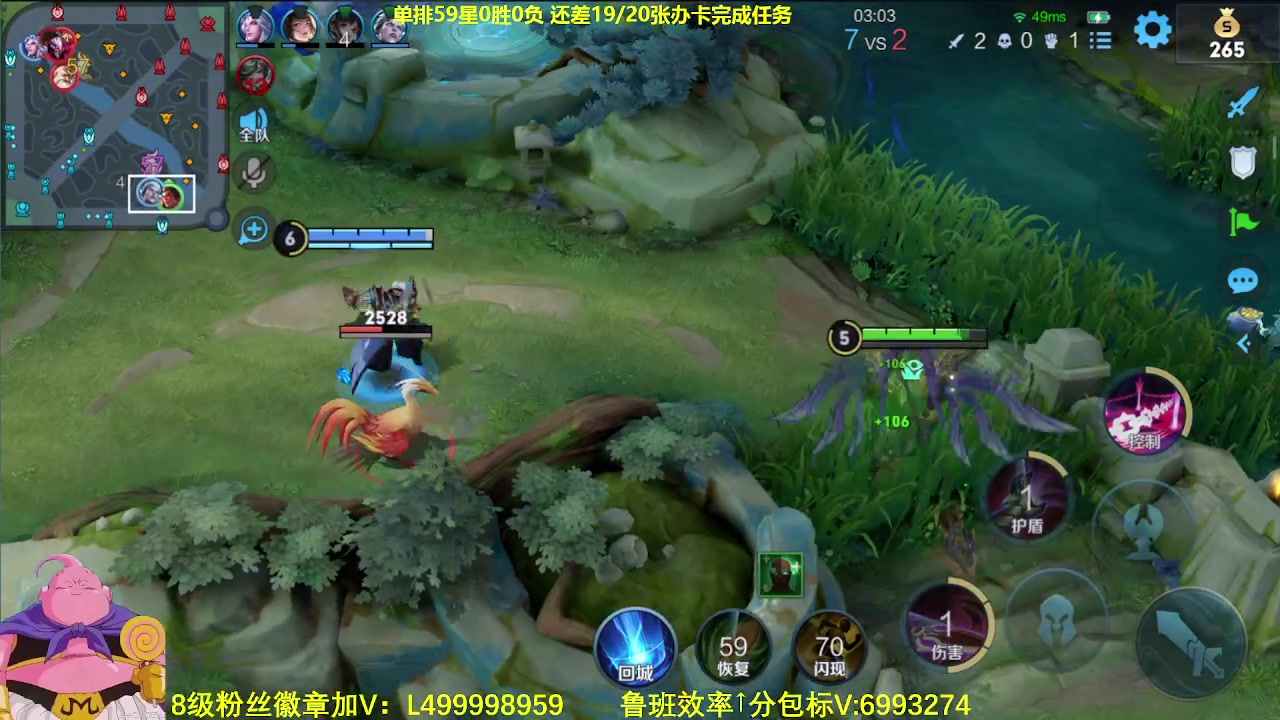 【2023-09-15 06点场】大魔王夏天天丶：射手单排第三个百星