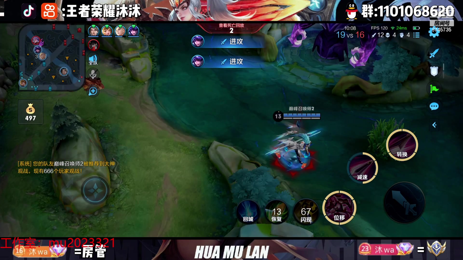 【2023-09-14 22点场】沐沐Ccccc：巅峰赛，冲2500！