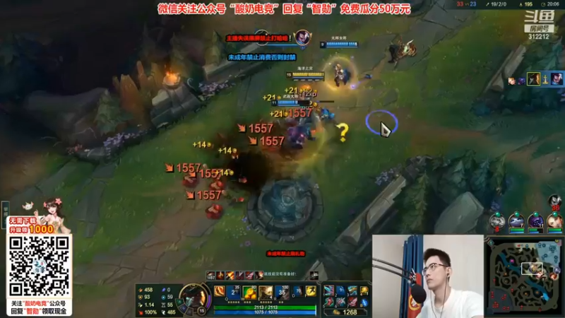 志勋玩船长伤害高，队友吵起来好热闹啊