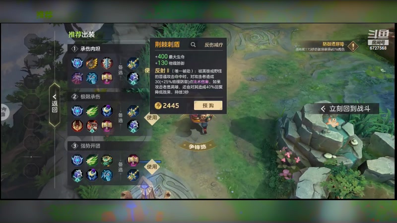 【2023-09-15 12点场】化羽丶芙九：主宰局貂蝉 奥黛丽主场