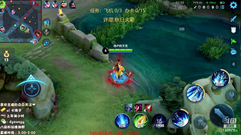 我在斗鱼看赵猥琐丶赵云导师直播王者荣耀