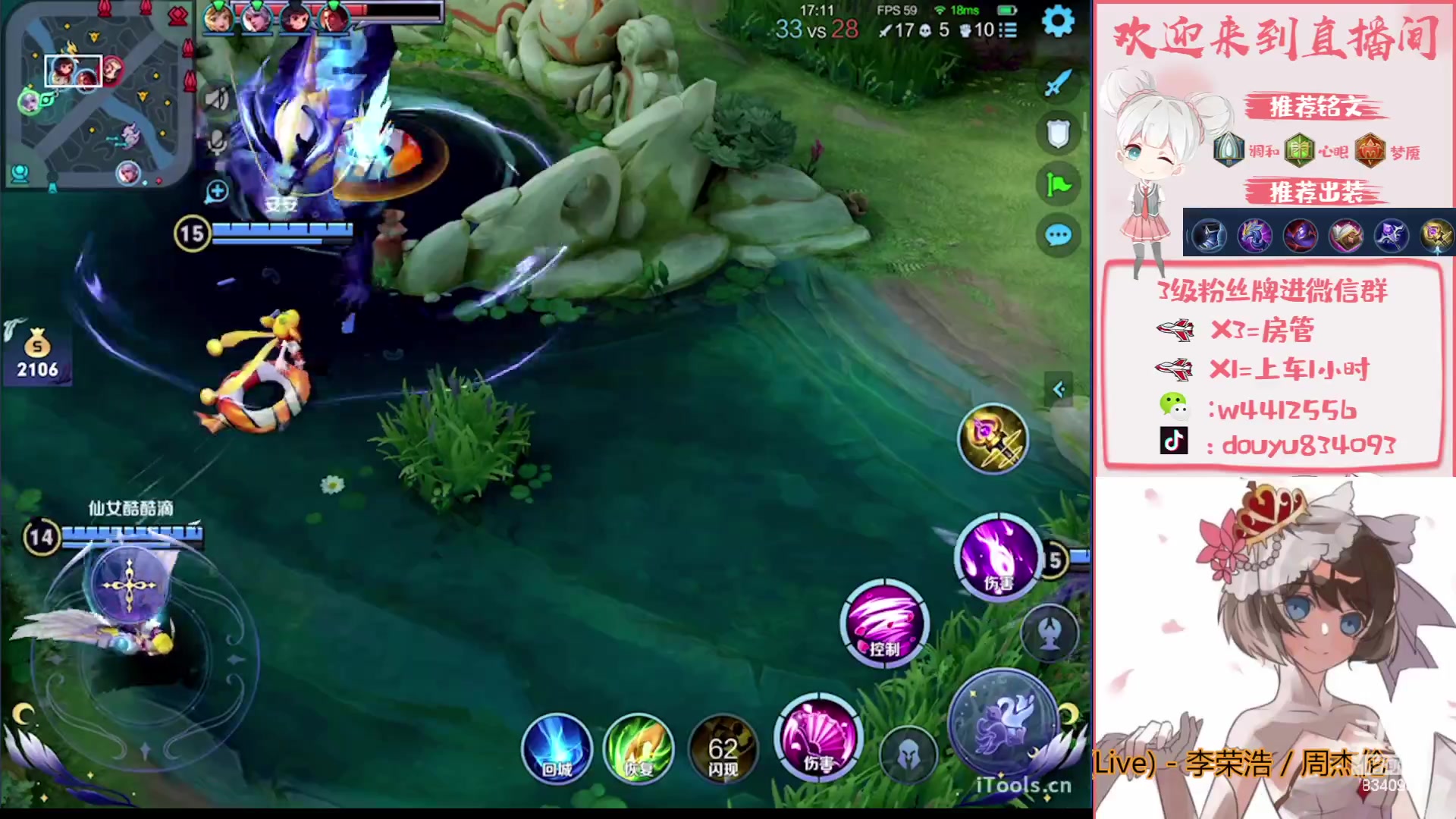 【2023-09-15 13点场】小飞Avery：国服小乔：刺客小乔！