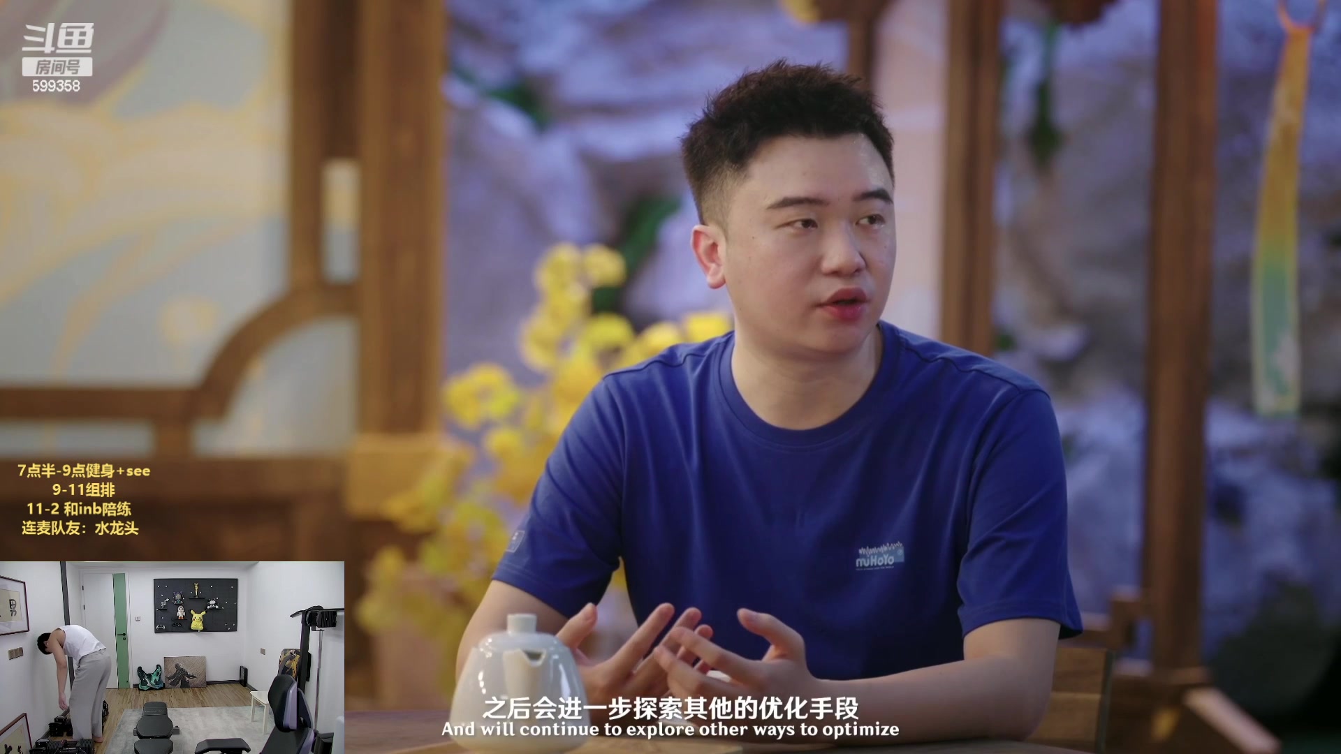 【2023-09-15 19点场】胸肌很大的良小伞：陪练队先组排11点打inb！巨龙族集合！