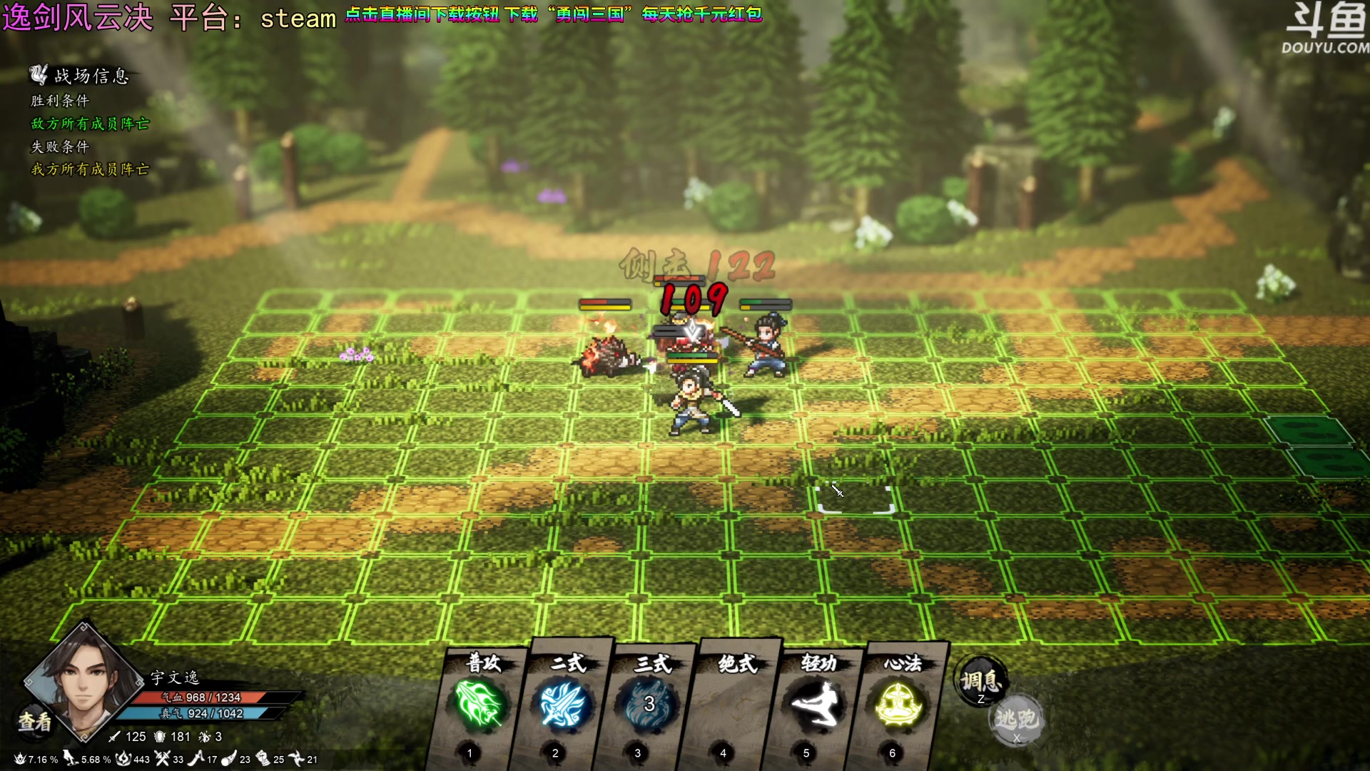 【2023-09-15 13点场】荣耀洋洋：【洋洋】小众，独立，单机游戏！