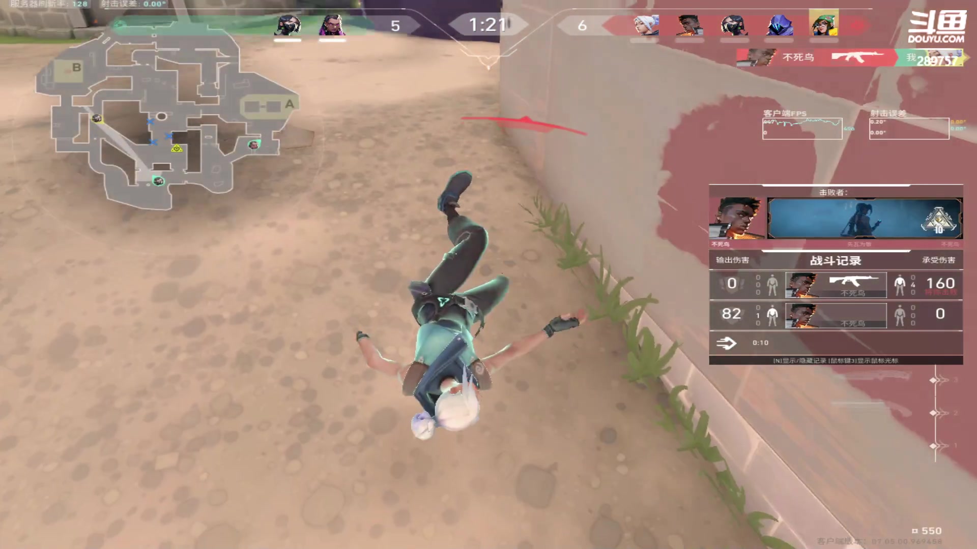 【2023-09-13 18点场】刘俊豪adc：【非常互娱】国服神话双排渡劫!