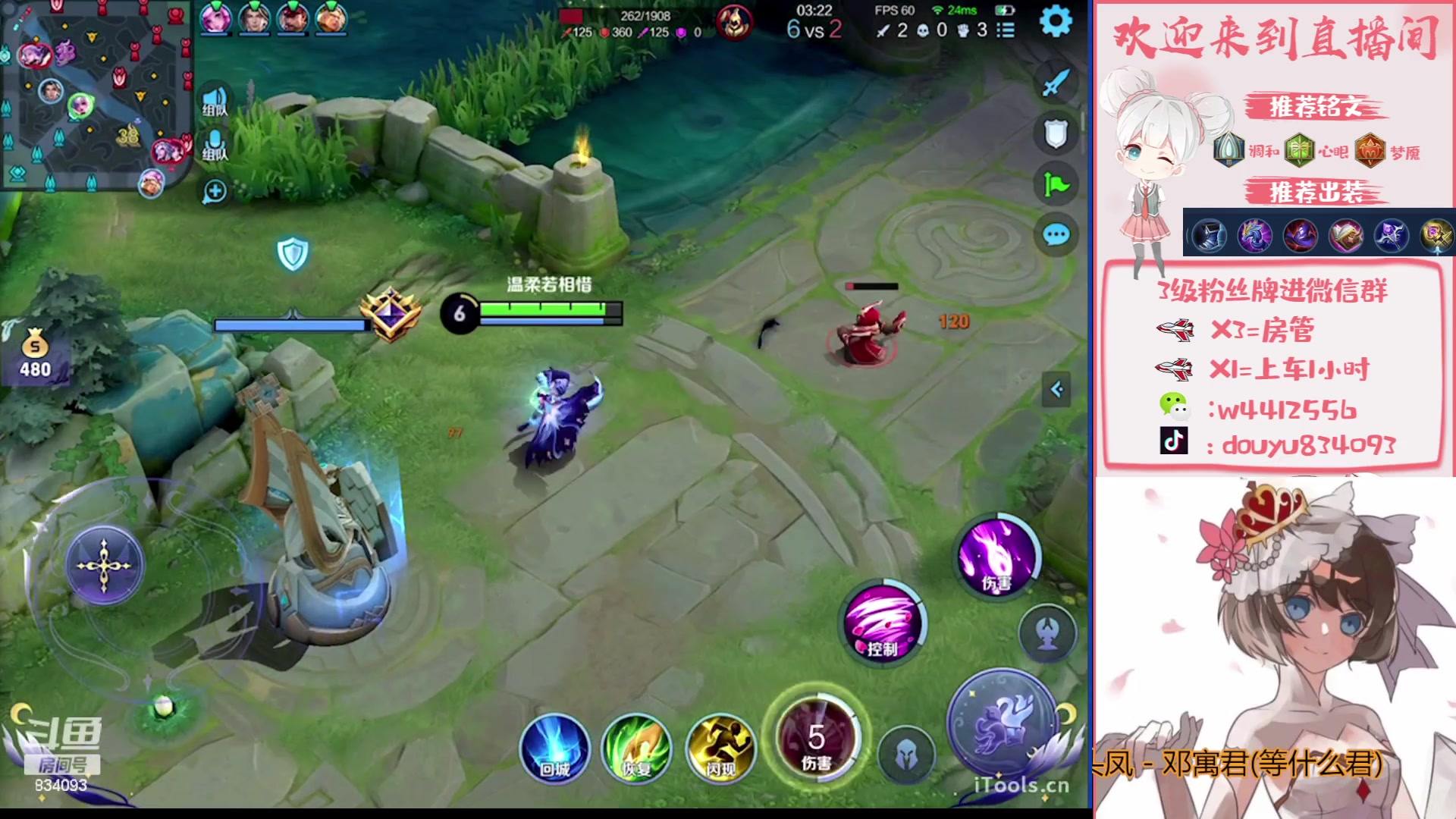 【2023-09-15 21点场】小飞Avery：国服小乔：刺客小乔！