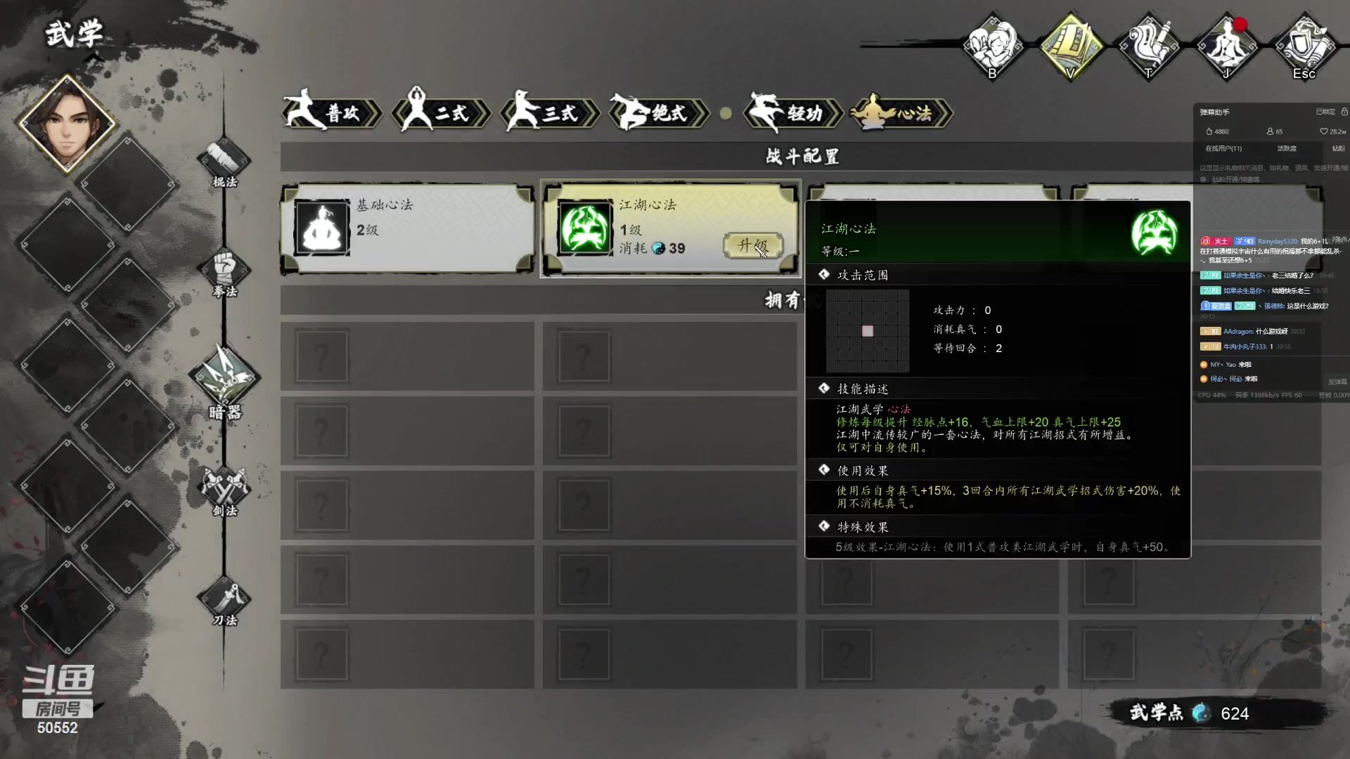 【2023-09-15 20点场】三先生v2：三先生和三夫人的游戏房