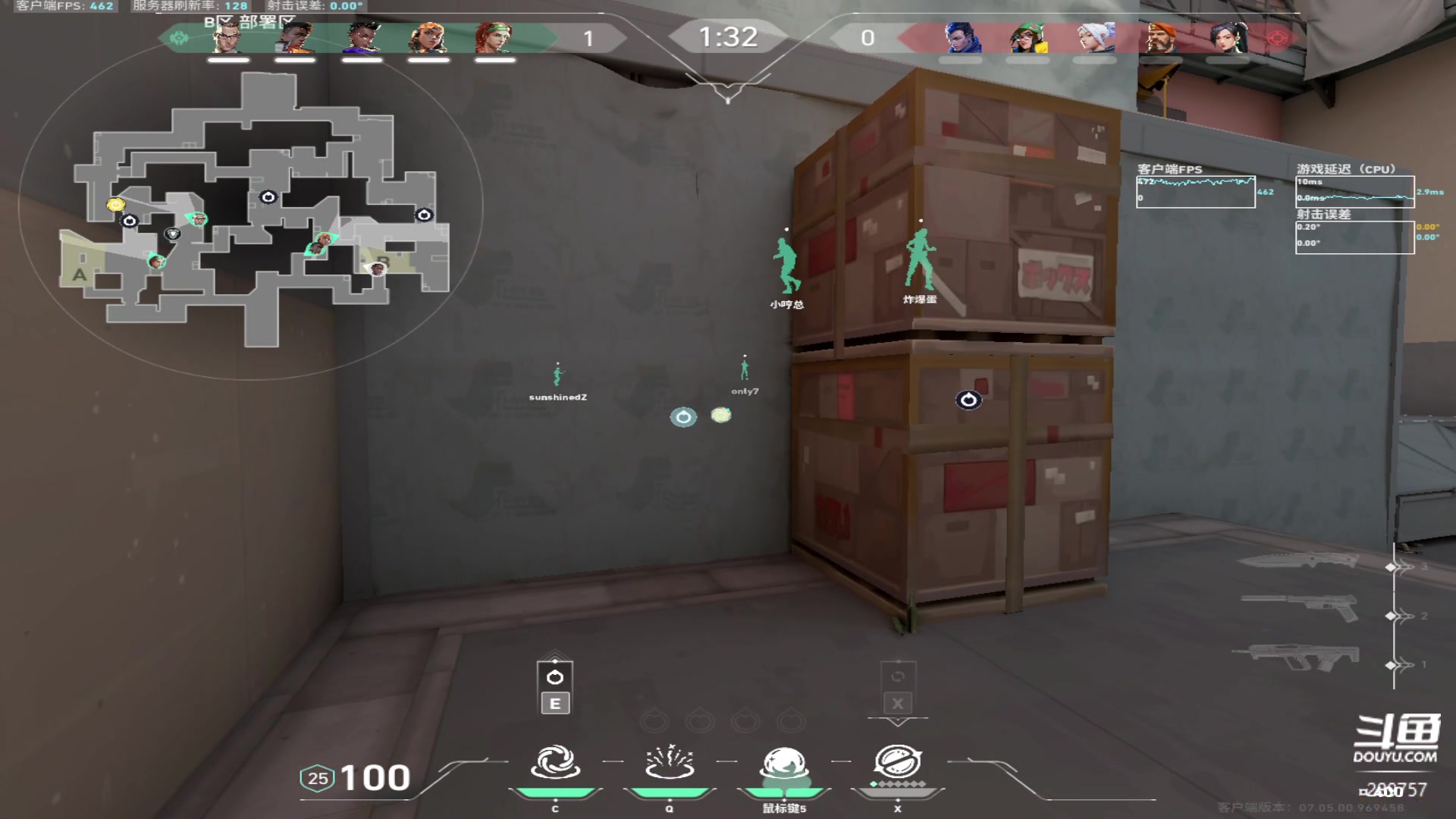 【2023-09-14 21点场】刘俊豪adc：【非常互娱】新主播第一天直播!