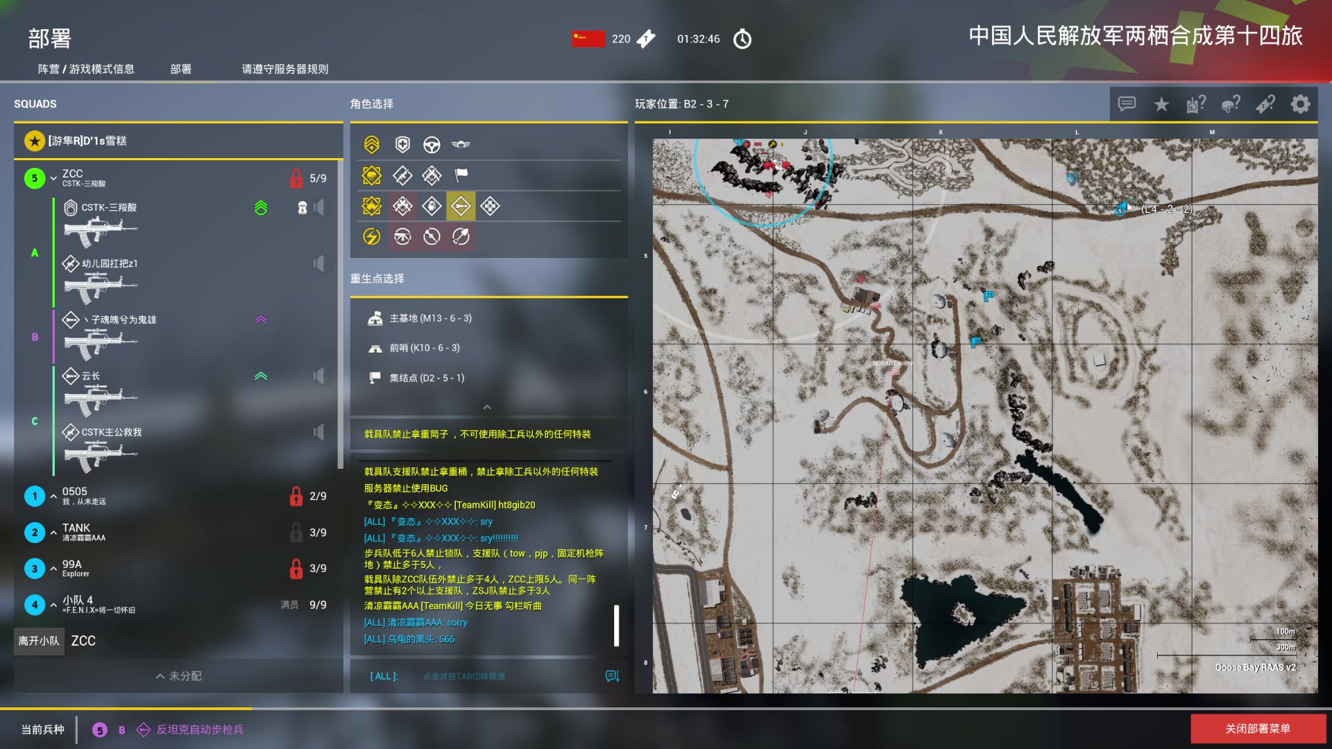 【2023-09-12 15点场】丶子魂魄兮为鬼雄：雄：先打仗后打球