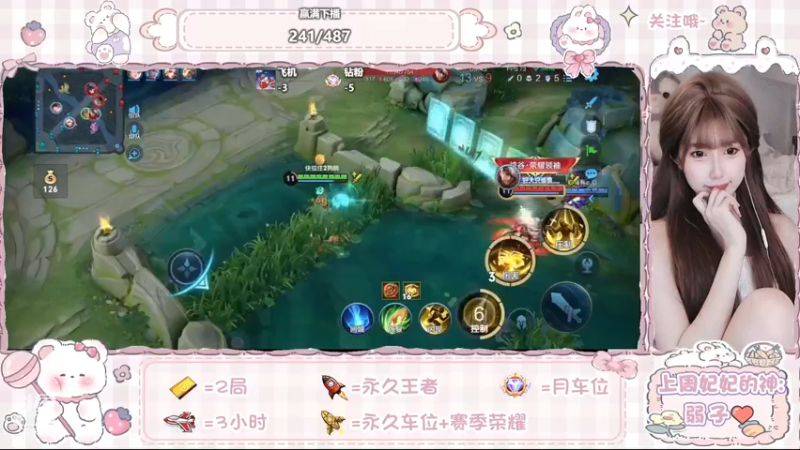 妃妃美女玩游戏感叹只有网友，没有男朋友