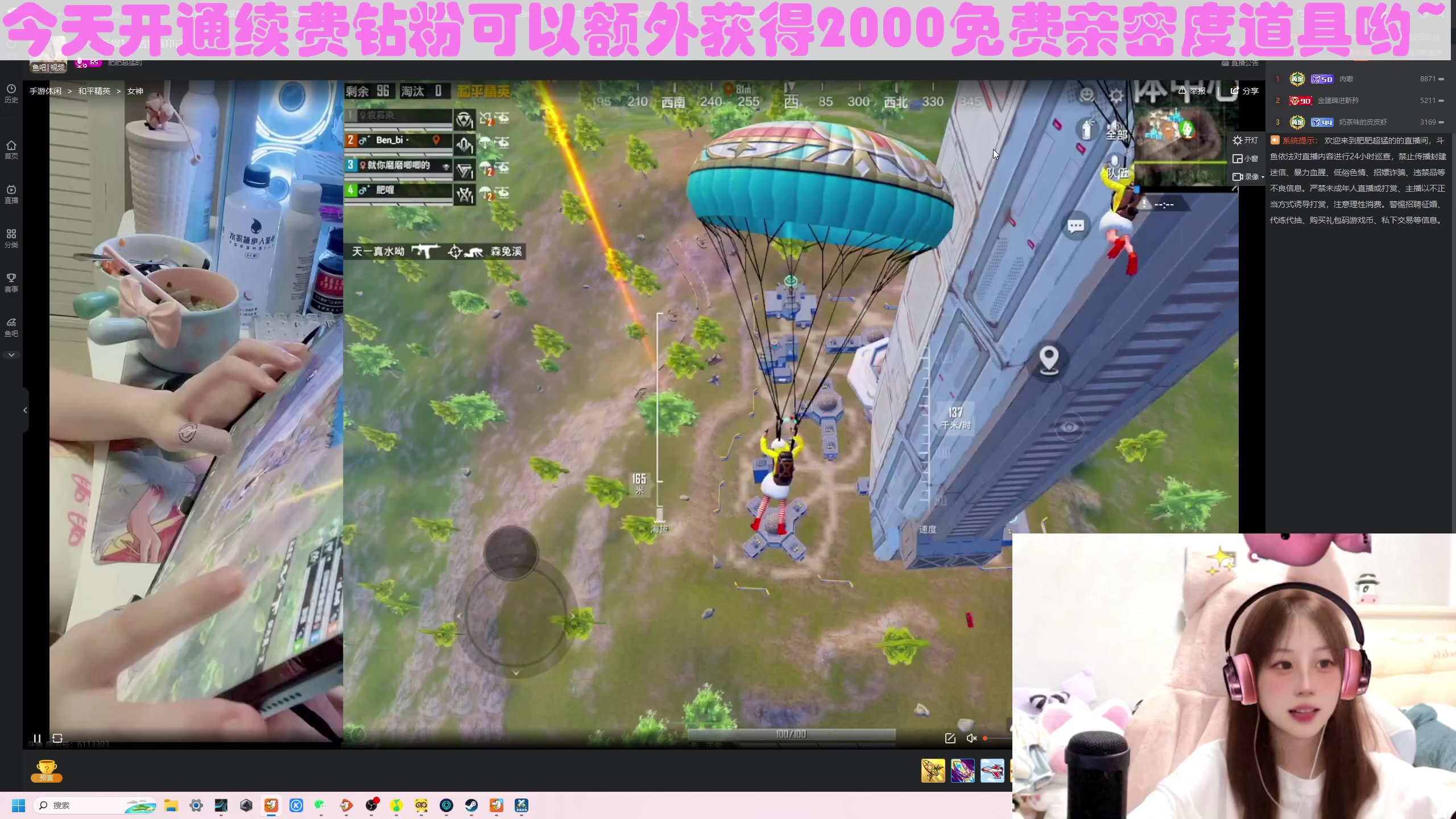 【2023-09-12 19点场】晴晴跑不动：晚上来，在外面和爸爸妈妈买点衣服