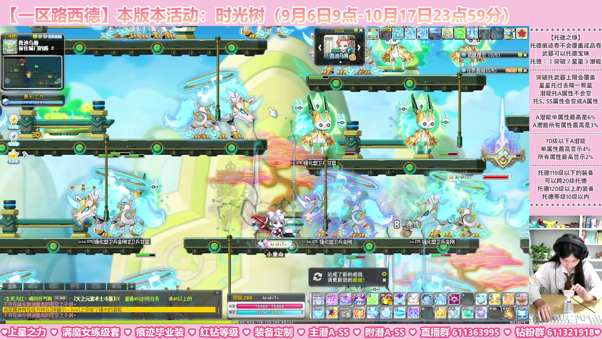 【2023-09-14 21点场】顾青ArakiYoko：【活动9.6-10.17】时光树