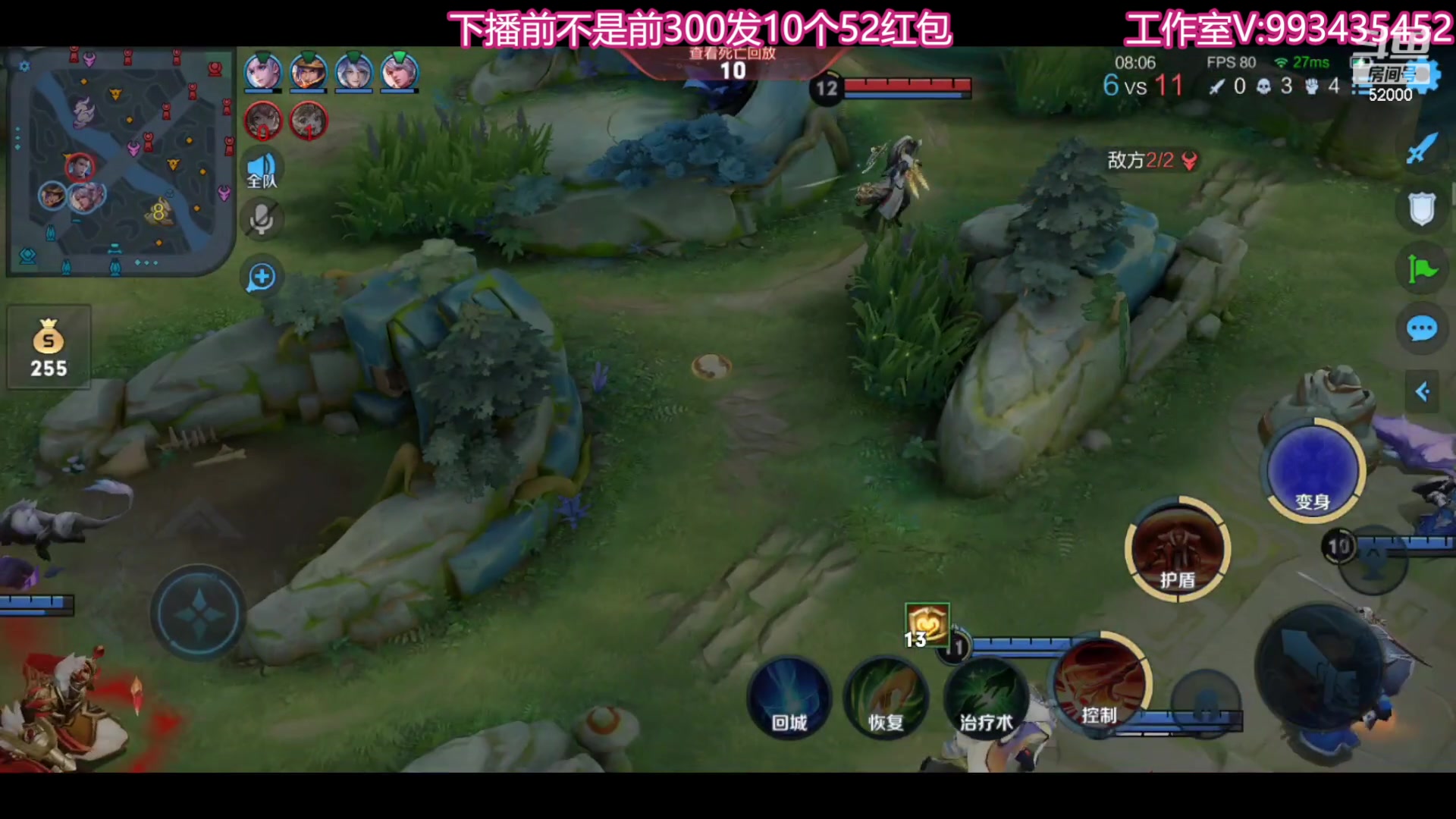 【2023-09-15 20点场】温柚：巅峰赛前10！冲冲冲