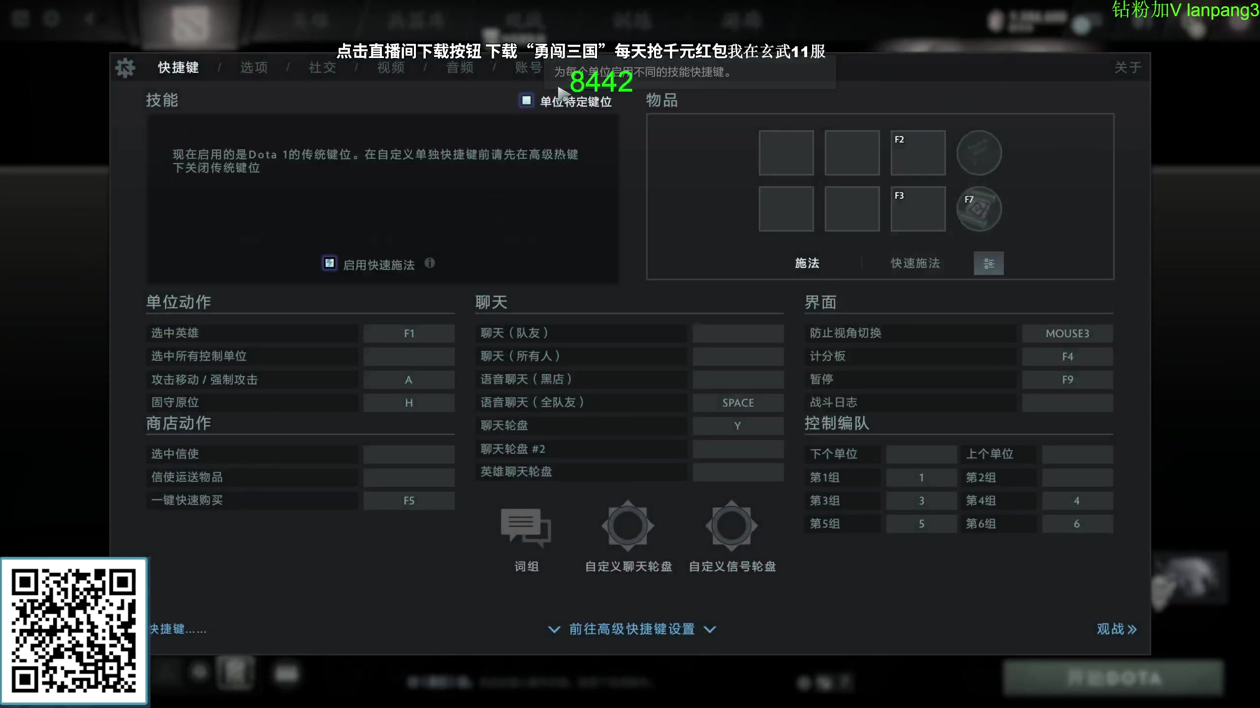 【2023-09-15 16点场】龚建ZSMJ：7点半看无责任比赛！