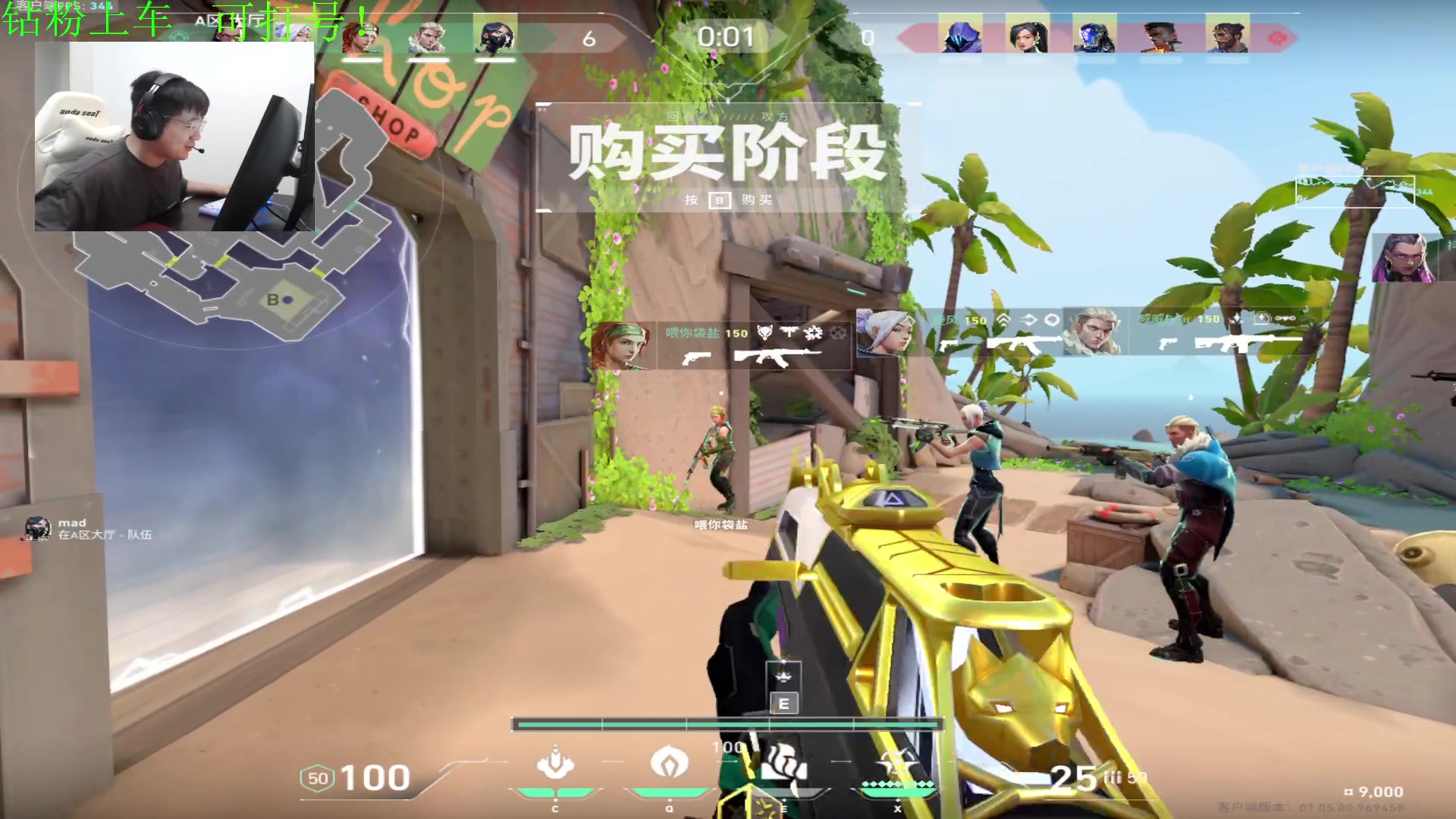 【2023-09-15 01点场】067QAQ：好好的玩玩游戏吧