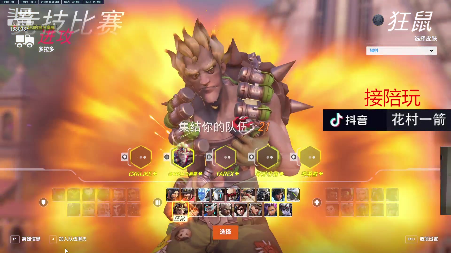 【2023-09-15 00点场】花村一箭：态变：游戏高高高高手