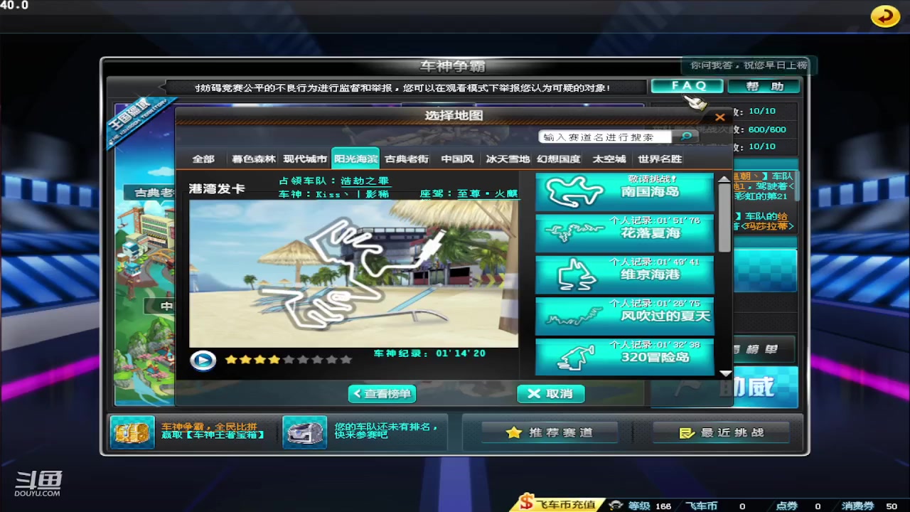【2023-09-14 22点场】BN丶严斌：阿歪来啦，晚上好。开飞啊