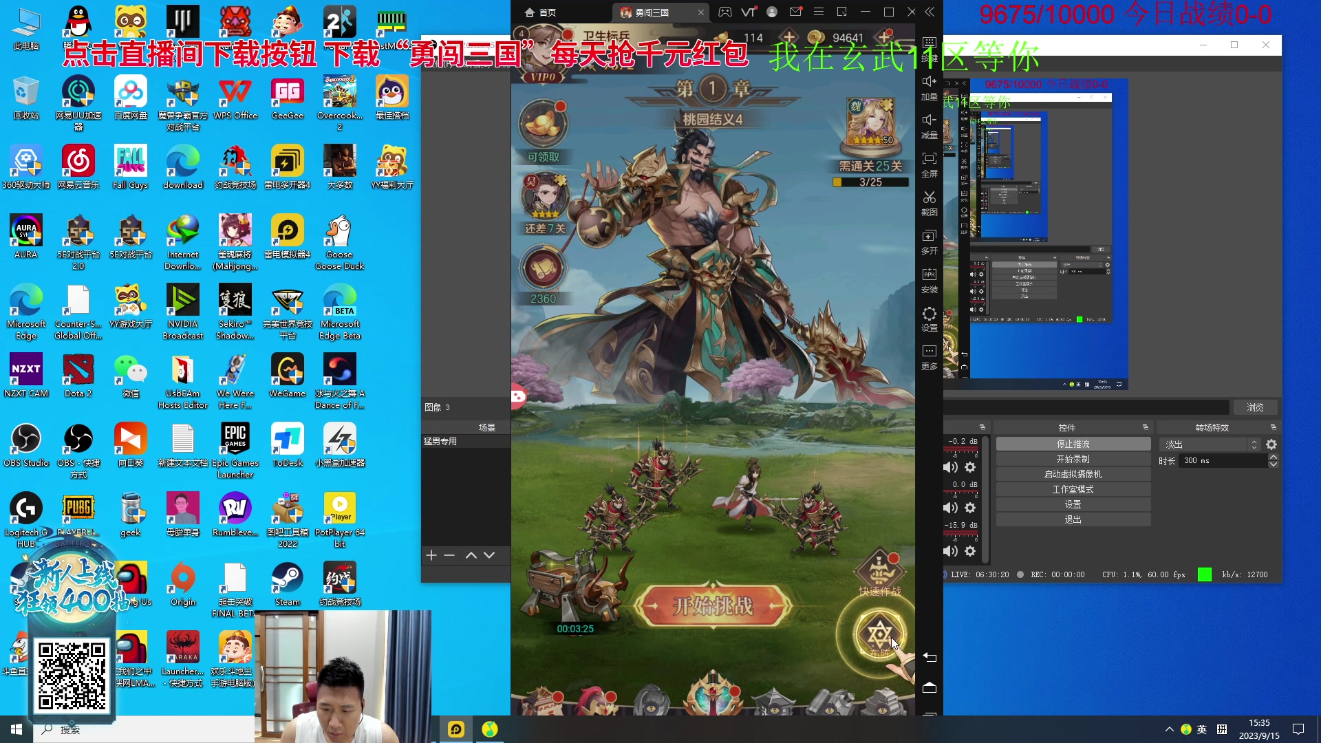 【2023-09-15 15点场】霸气虚幻哥1991：天九来了！钻粉2.5倍亲密! 73965