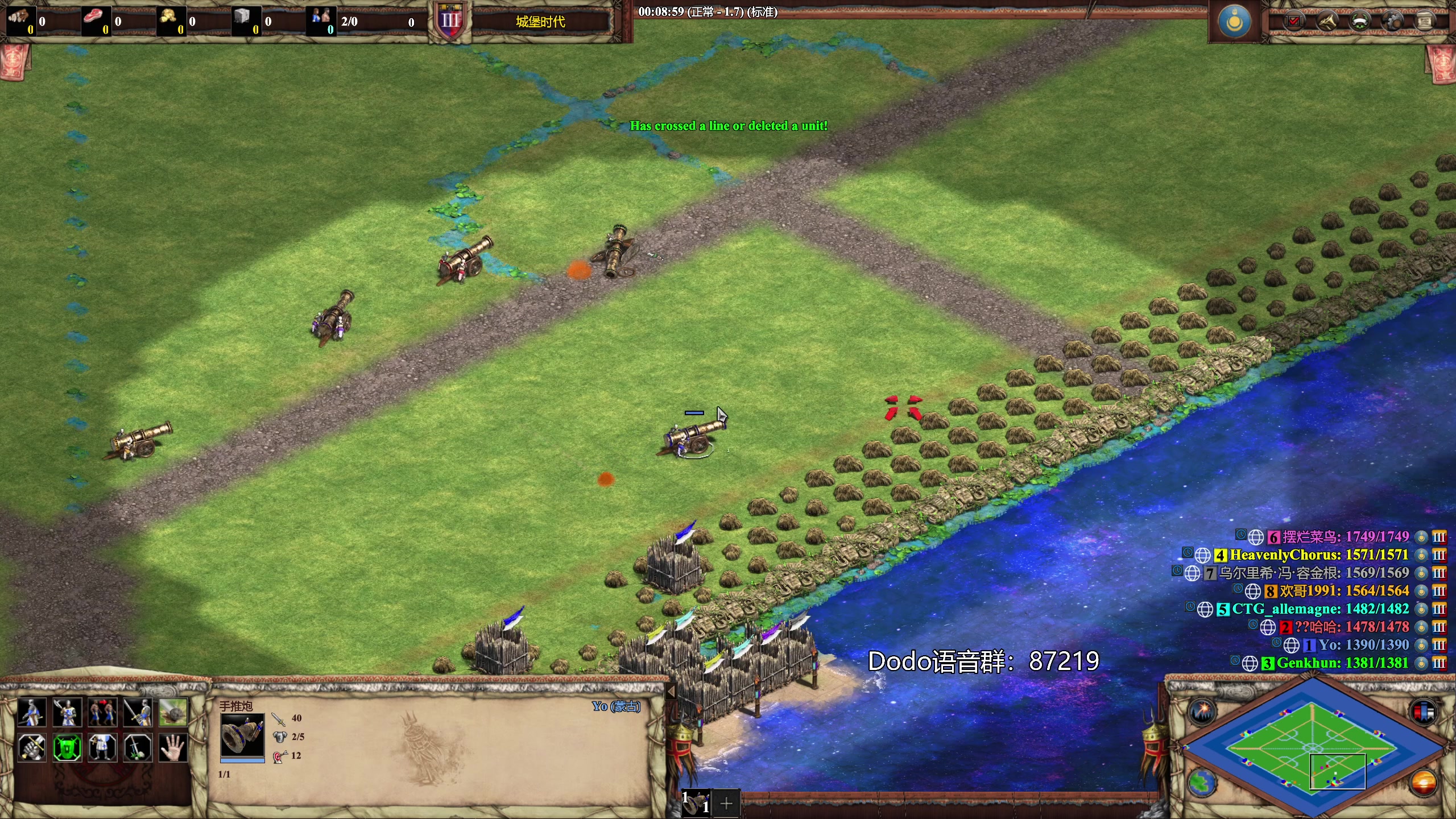 【2023-09-15 03点场】帝国时代猜火车Yo：来倒闭直播间学技术