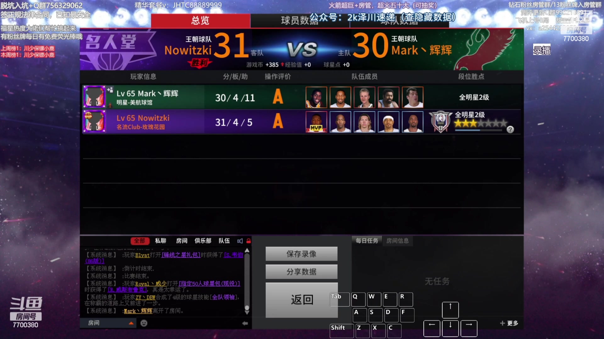 【2023-09-14 09点场】XY丶王泽川：赛季末上号不排队咯~