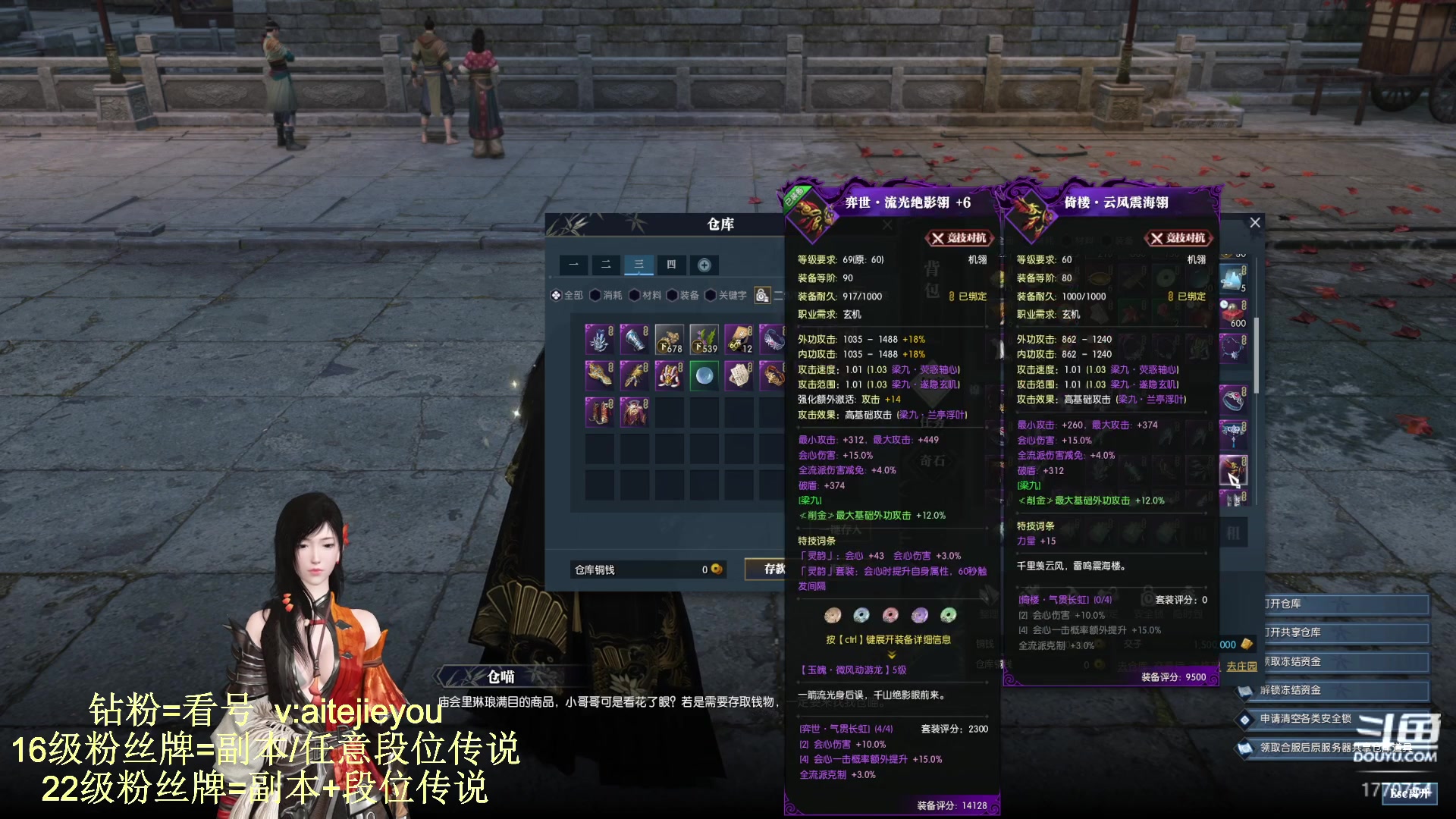 【2023-09-14 18点场】解忧丶丶：体验体验端游新版本