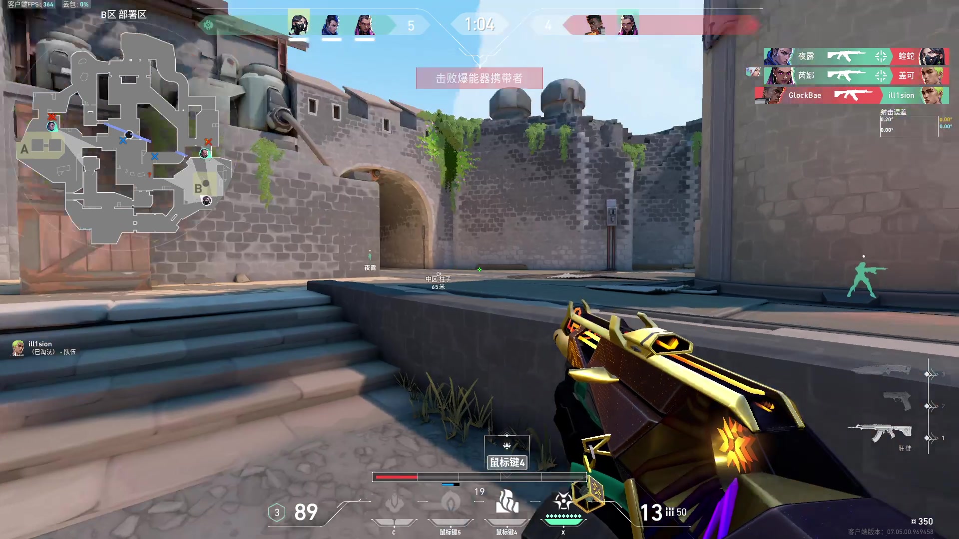 【2023-09-15 10点场】斗鸡dougay：后仰跳投丶