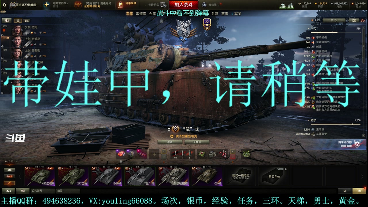 【2023-09-14 23点场】暗夜幽霊：幽霊：天梯？电梯？
