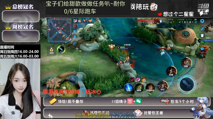 小甜歆玩游戏可以