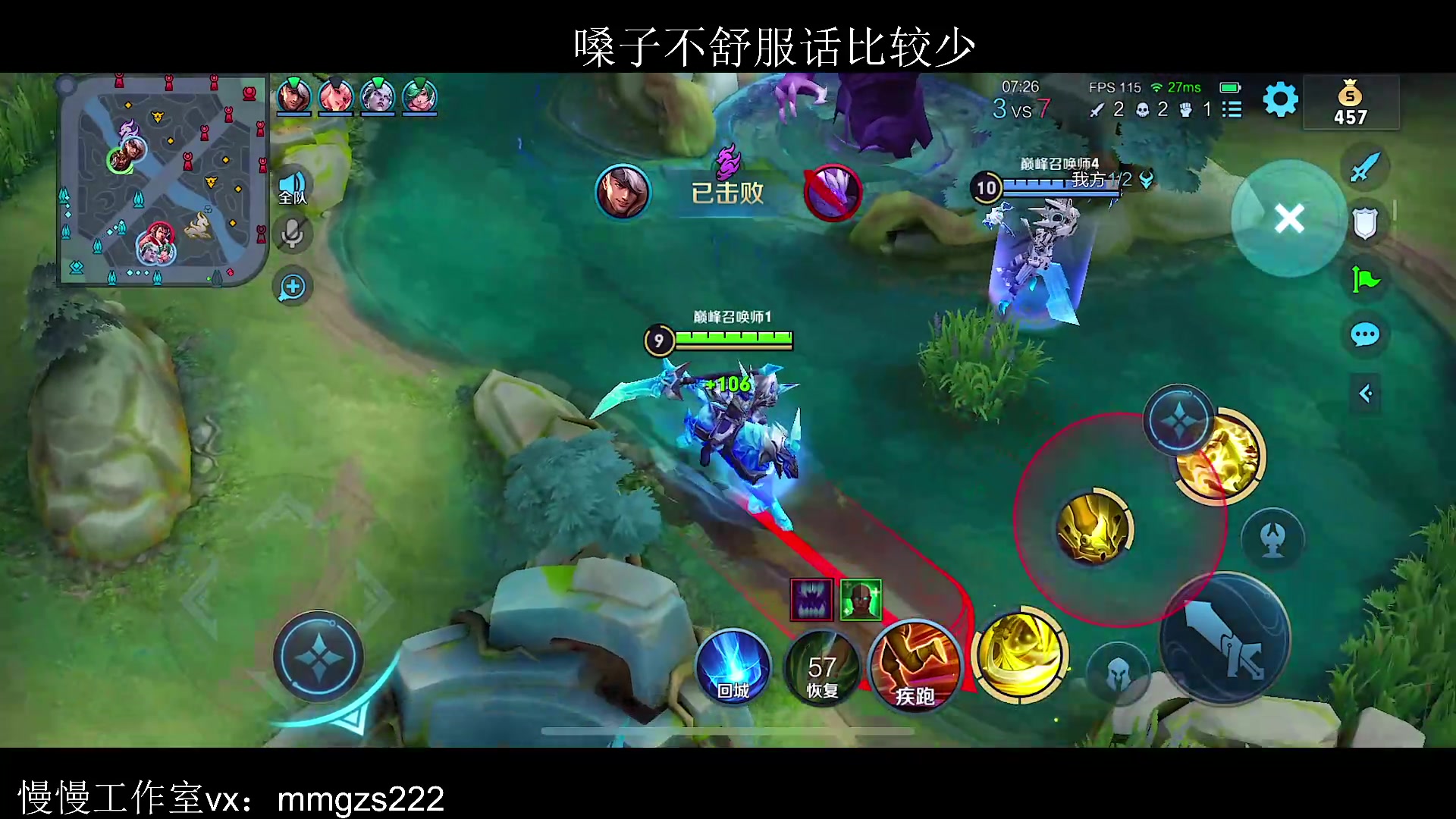 【2023-09-15 18点场】不如叫我慢慢：2450分巅峰赛挑战赛