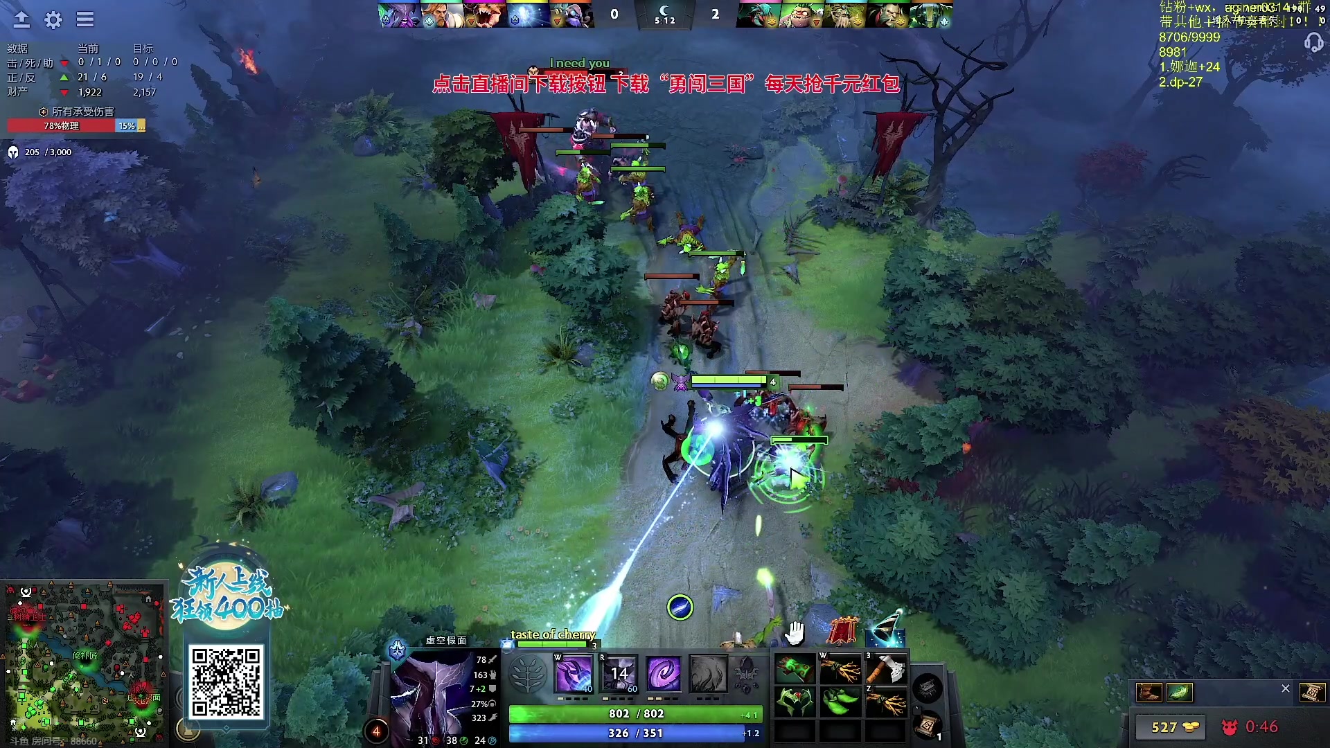 【2023-09-15 18点场】刘嘉俊Sylar1：大杀四方！ 762484