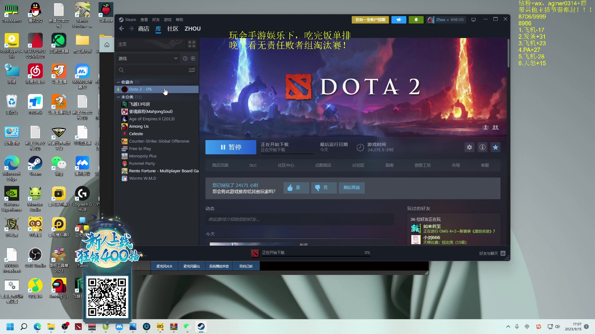 【2023-09-15 16点场】Zhou陈尧：回归高强度dota，黑子的狂欢~