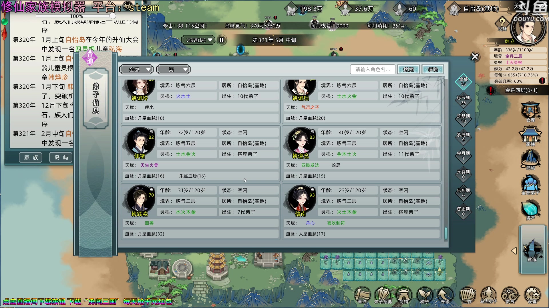 【2023-09-14 22点场】荣耀洋洋：【洋洋】小众，独立，单机游戏！