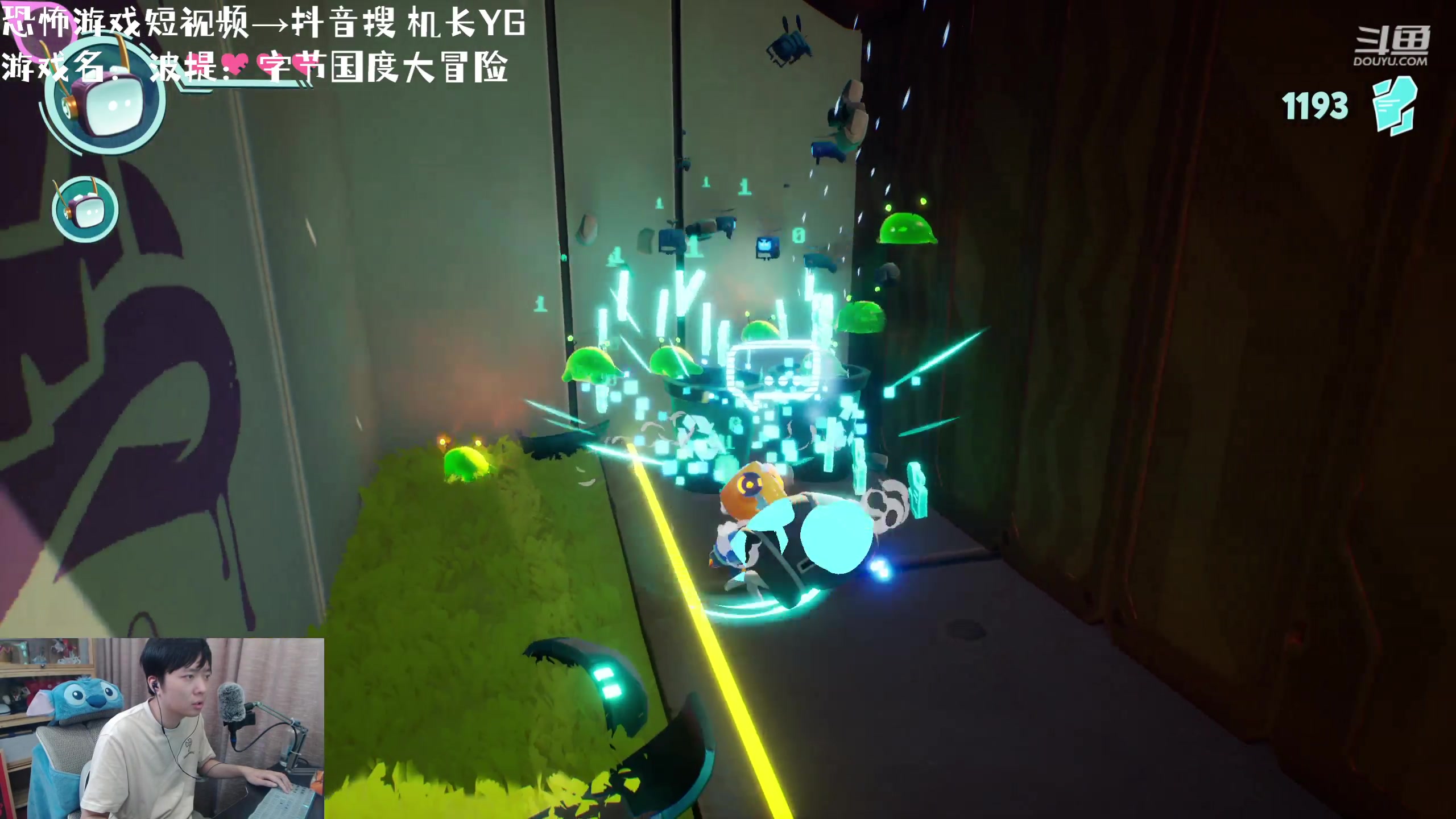 【2023-09-15 17点场】机长YG：【机长】新游首发！！