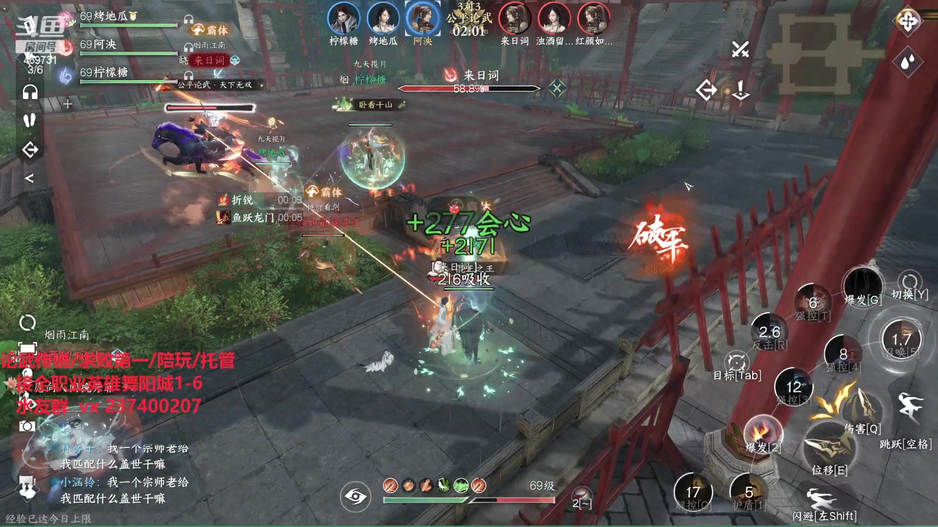 【2023-09-15 15点场】酸酸酸奶君：血河素问巅峰手法