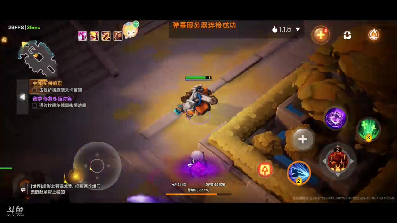 【2023-9-15 10点场】翼吱懒猫吖:又是元气满满的一天 7531799