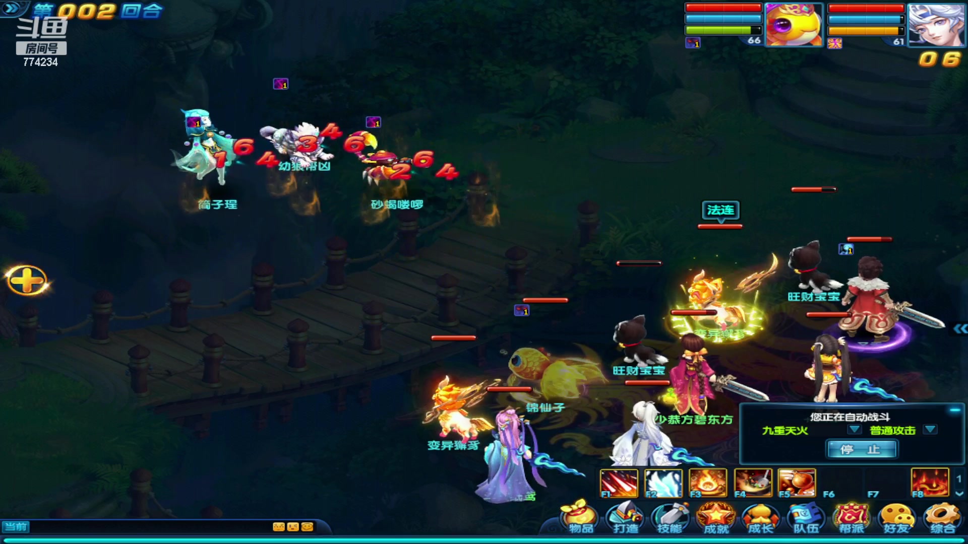 【2023-09-15 09点场】谎言言0V0：细节决定成败-稳住.....