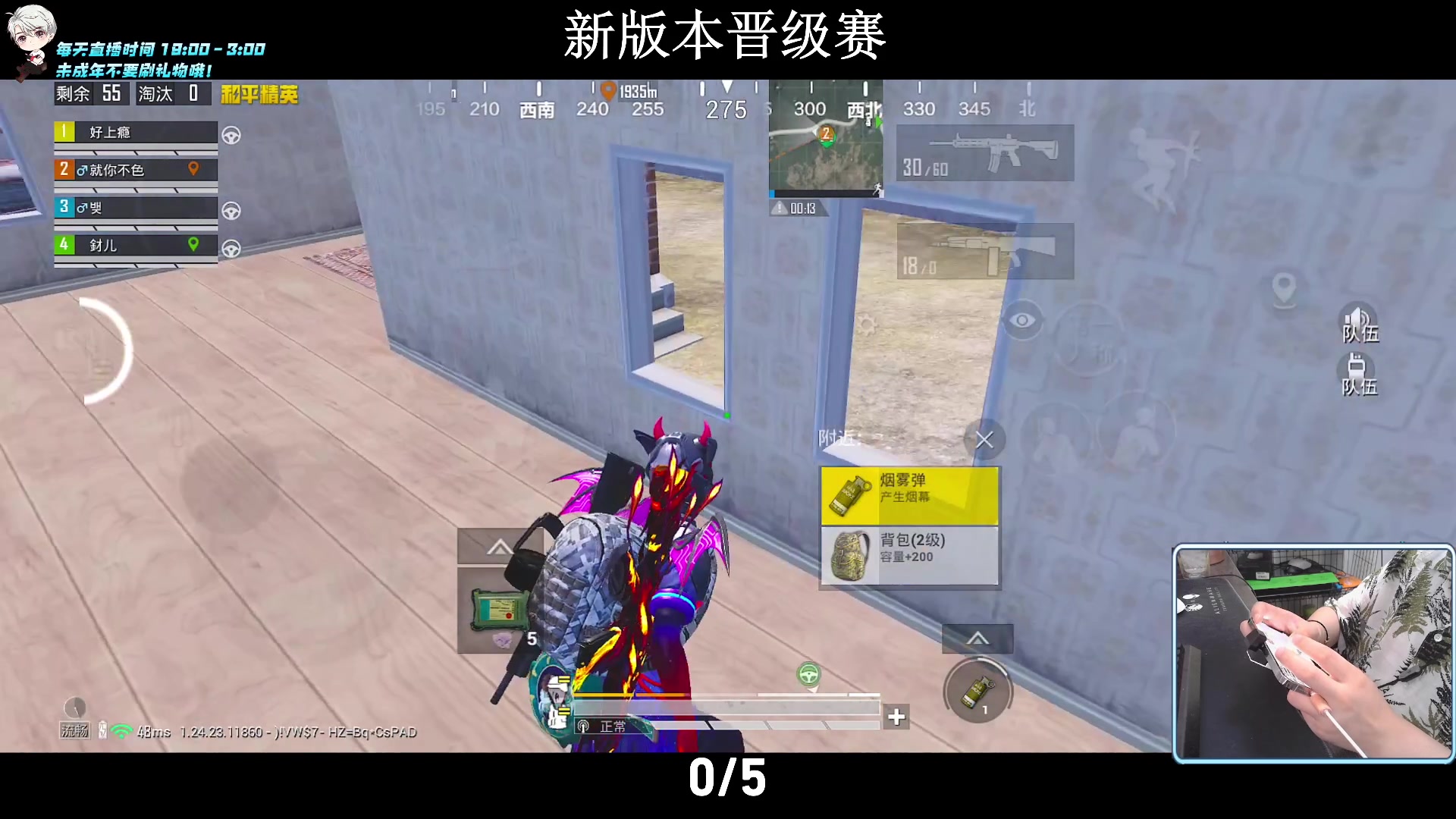 【2023-09-15 17点场】小妖洋：【新版本】重拳出击！