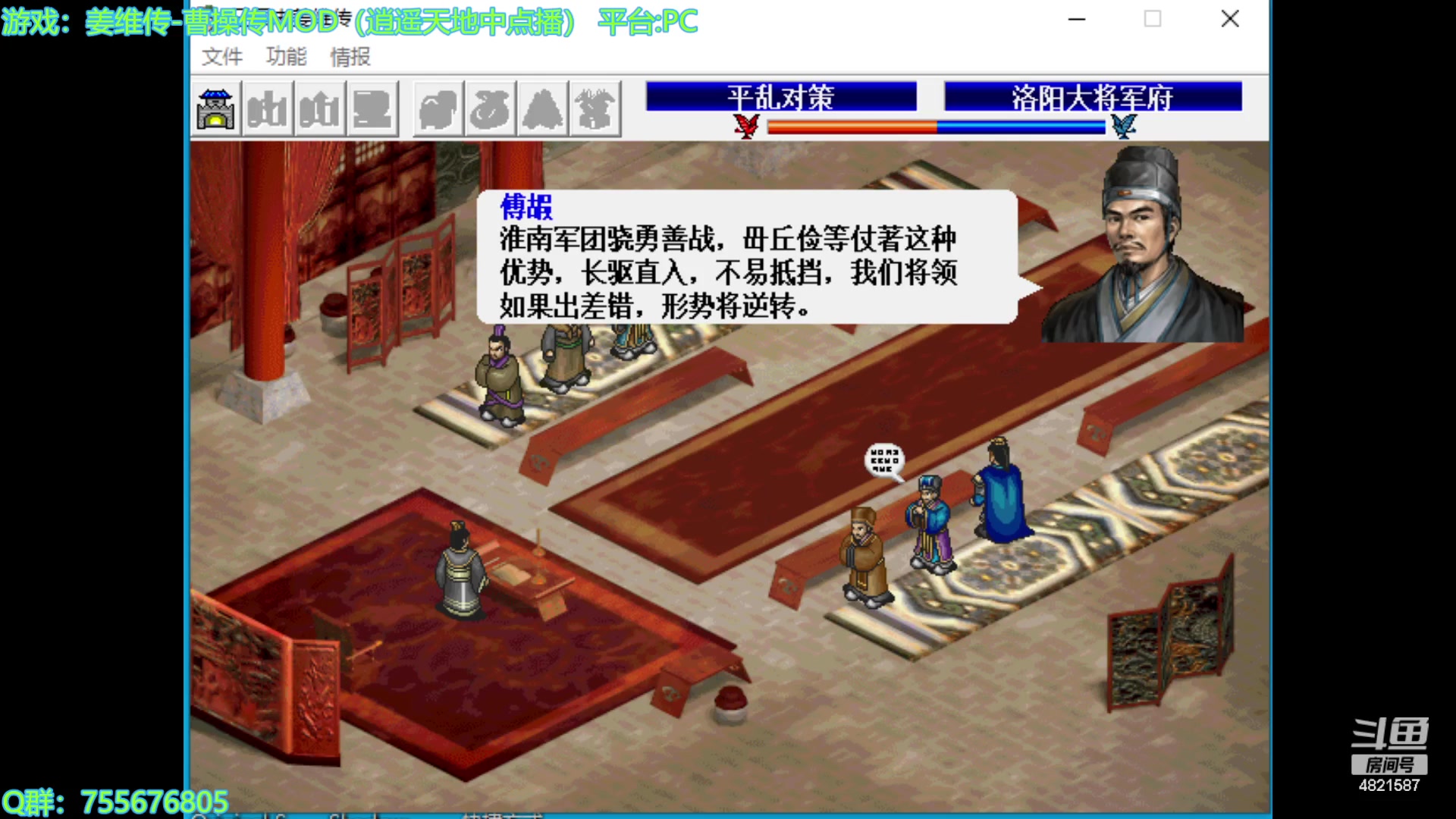 【2023-09-14 21点场】O月球大叔O：姜维传 初体验！