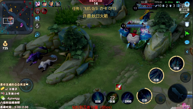 我在斗鱼看赵猥琐丶赵云导师直播王者荣耀