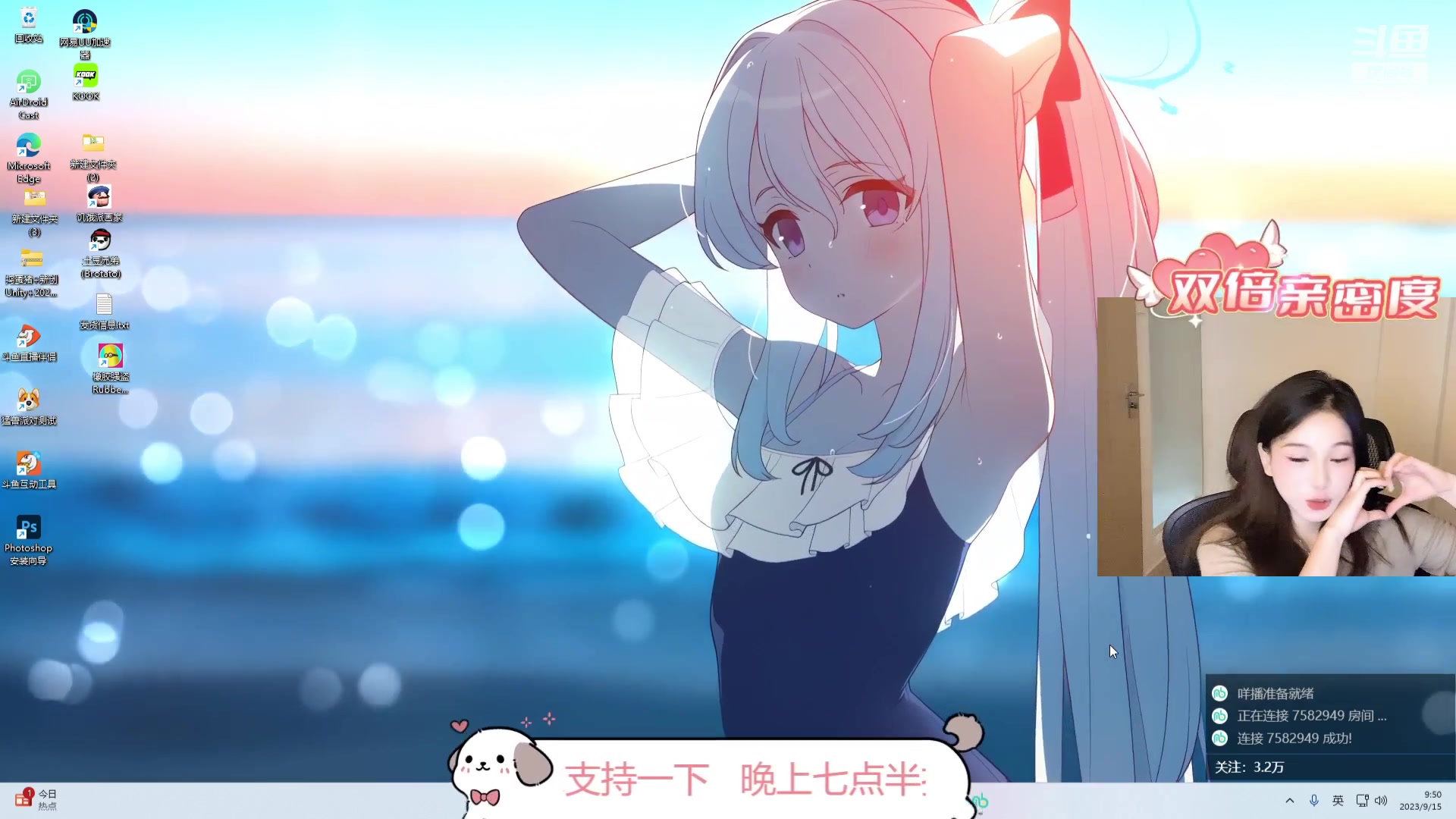 【2023-09-15 09点场】了憨憨丫：【有车位】9/17周年庆 期待与你相遇