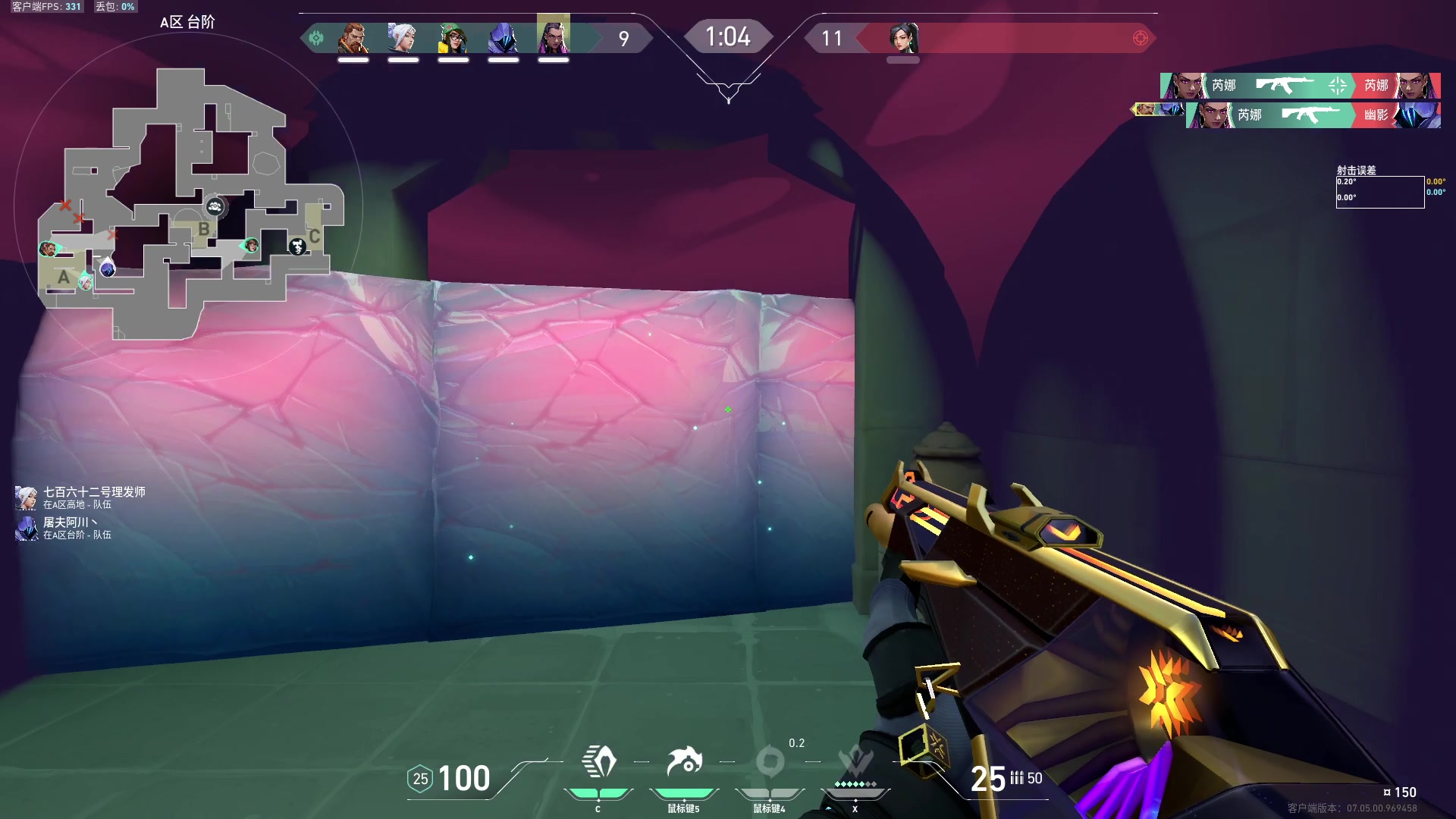 【2023-09-15 11点场】斗鸡dougay：后仰跳投丶