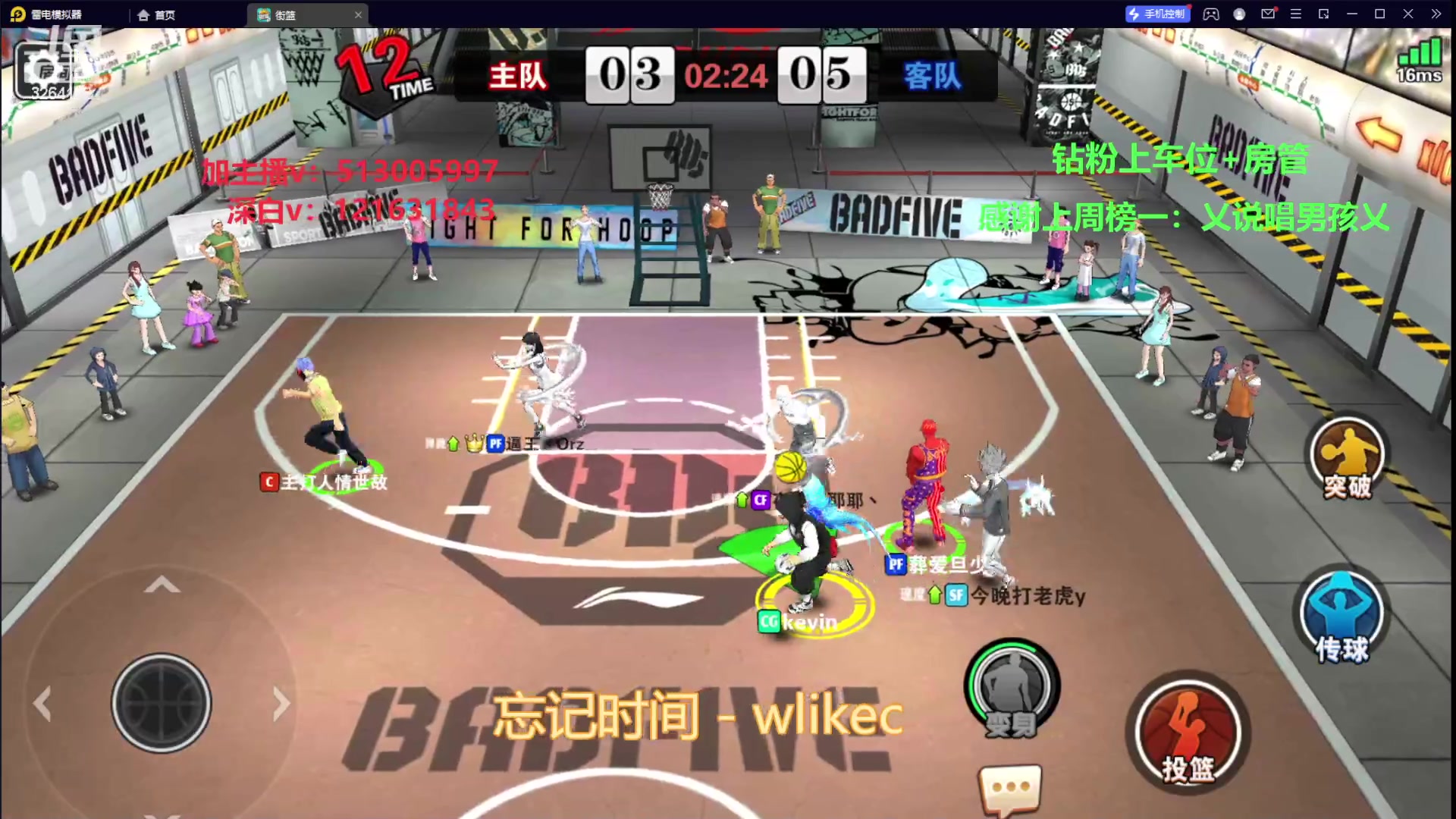 【2023-09-11 22点场】巅峰凯指导：是你的僵硬凯指导呀~专业指导员