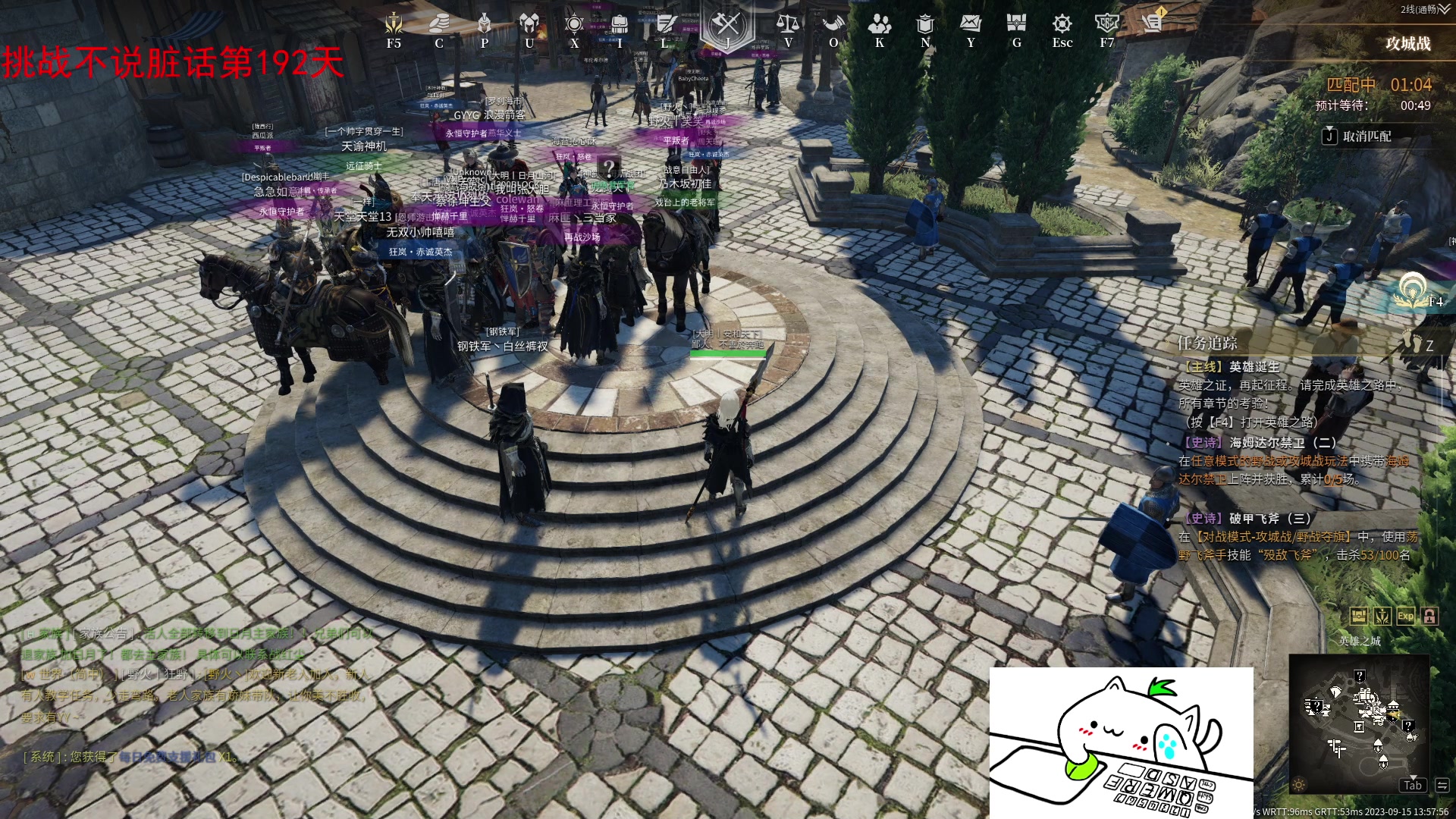 【2023-09-15 13点场】那路托丶：新赛季，扬帆起航！！！