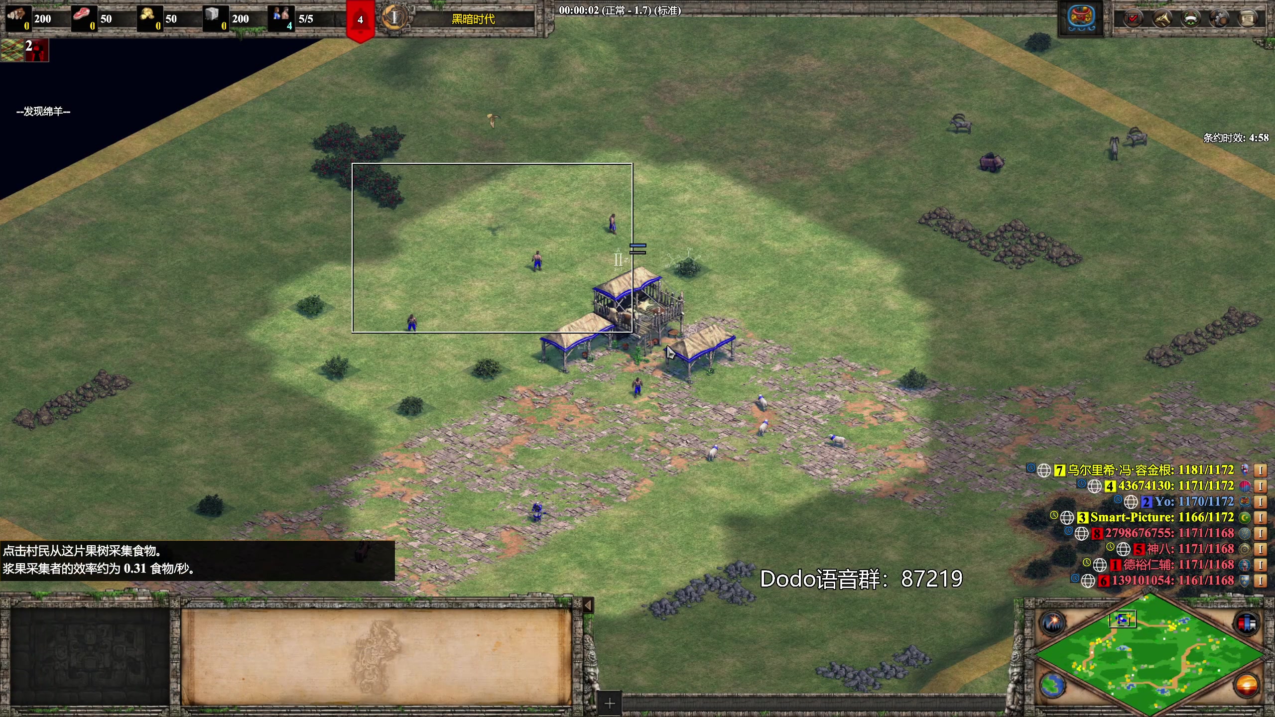 【2023-09-14 03点场】帝国时代猜火车Yo：来倒闭直播间学技术