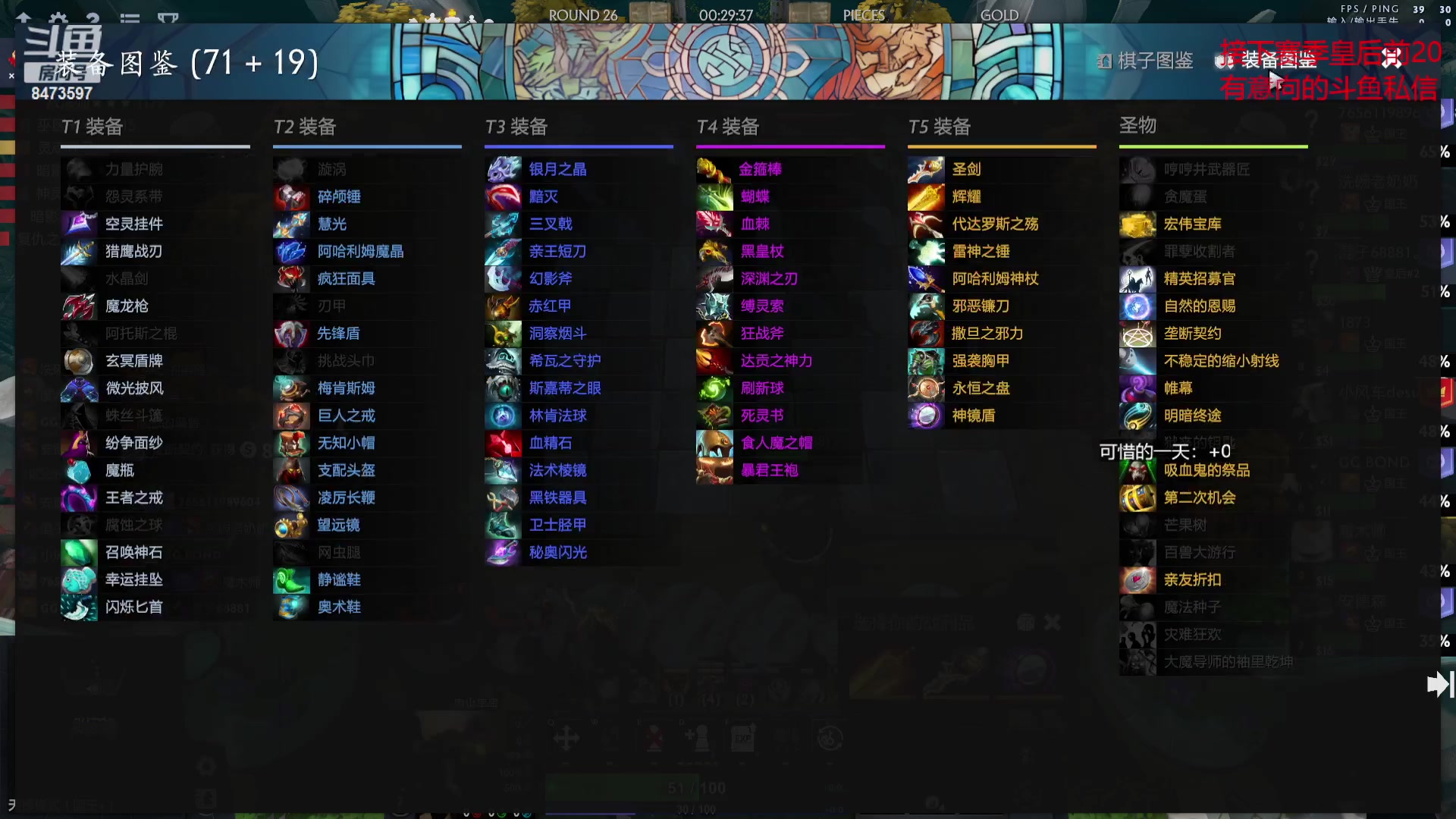 【2023-09-14 13点场】叫我混子丶：酬勤酬勤酬勤！！！