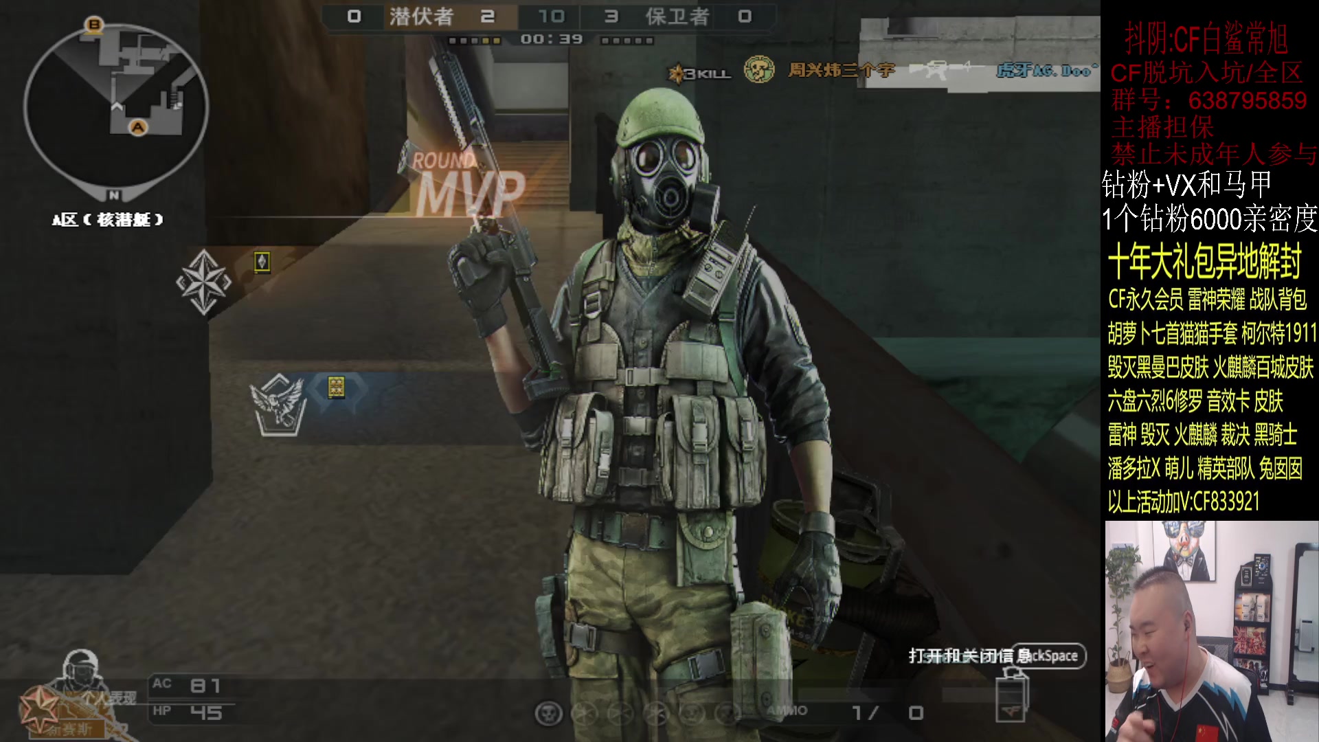 【2023-09-15 00点场】白鲨常旭DBQ：欢乐时光就要来了!